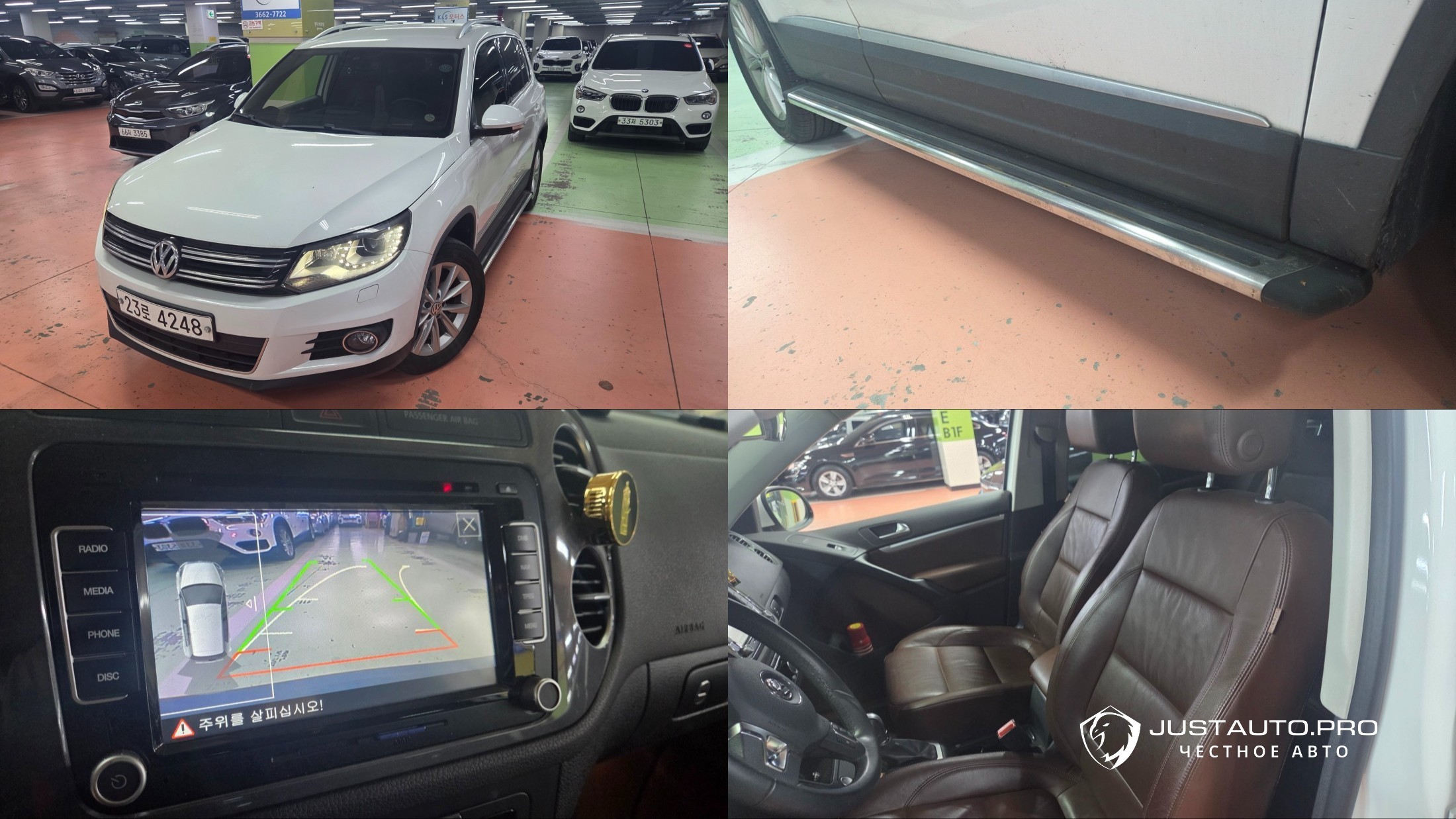 Автомобиль Volkswagen Tiguan