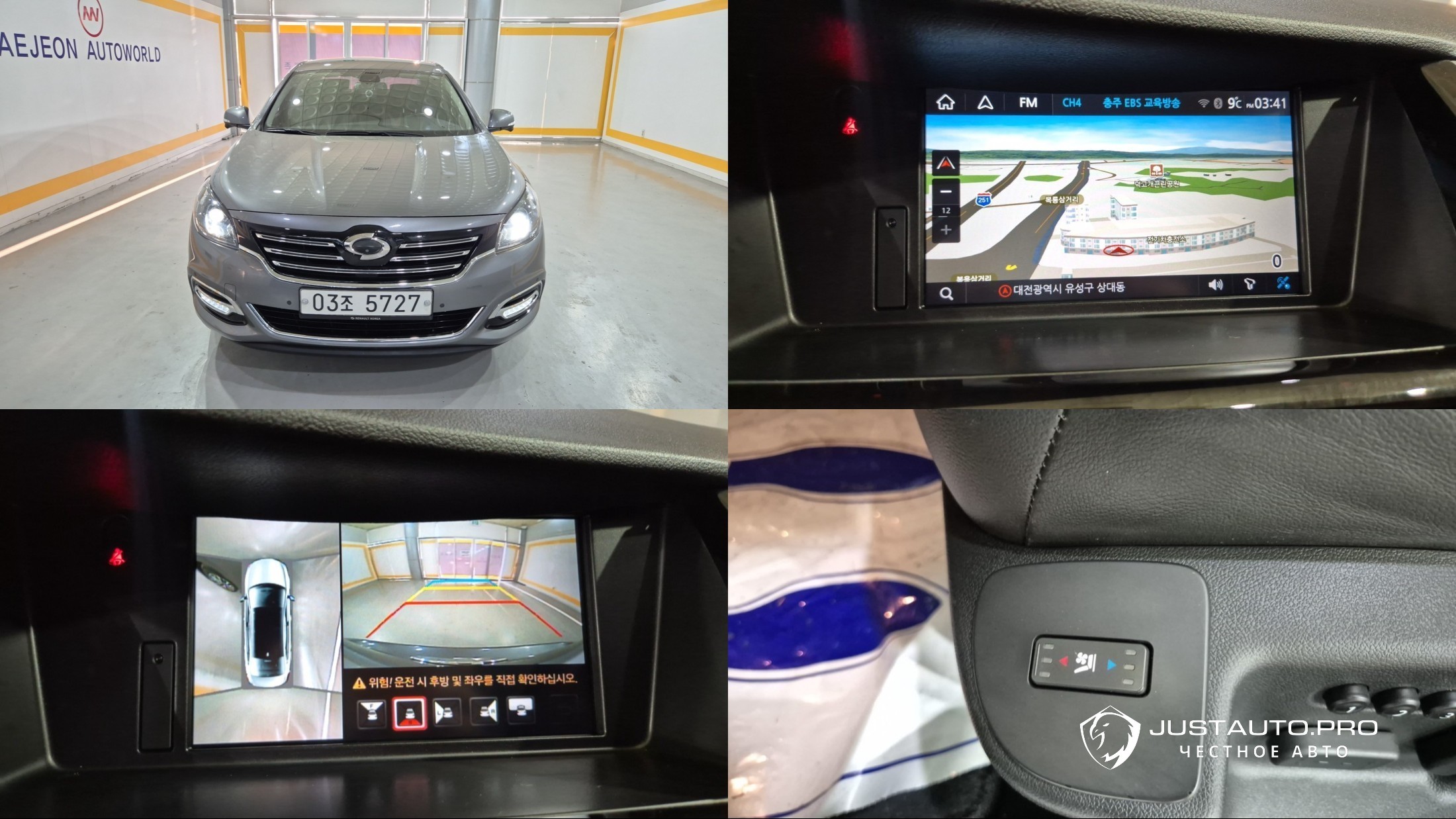 Автомобиль Renault-KoreaSamsung SM7