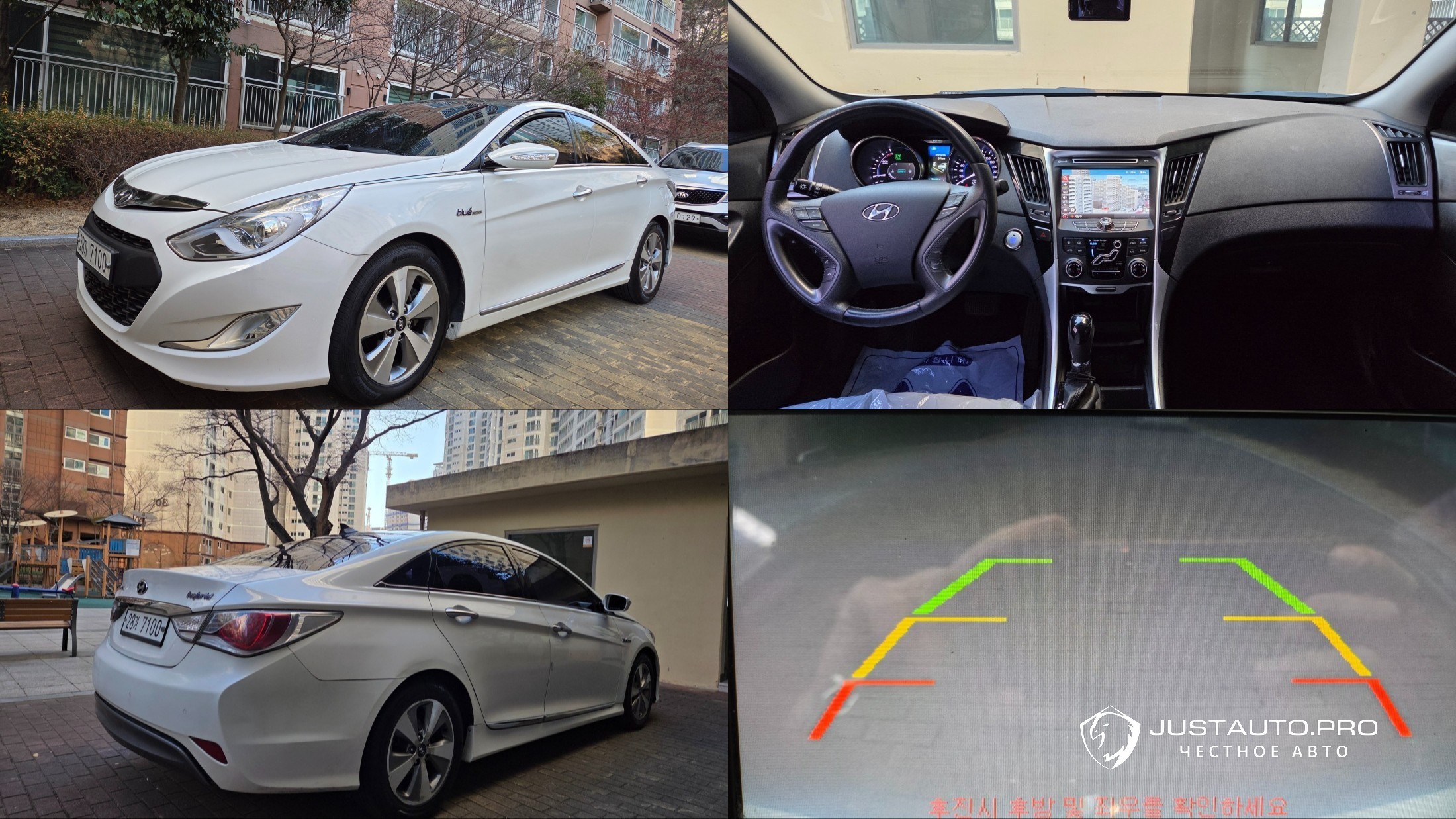 Автомобиль Hyundai Sonata