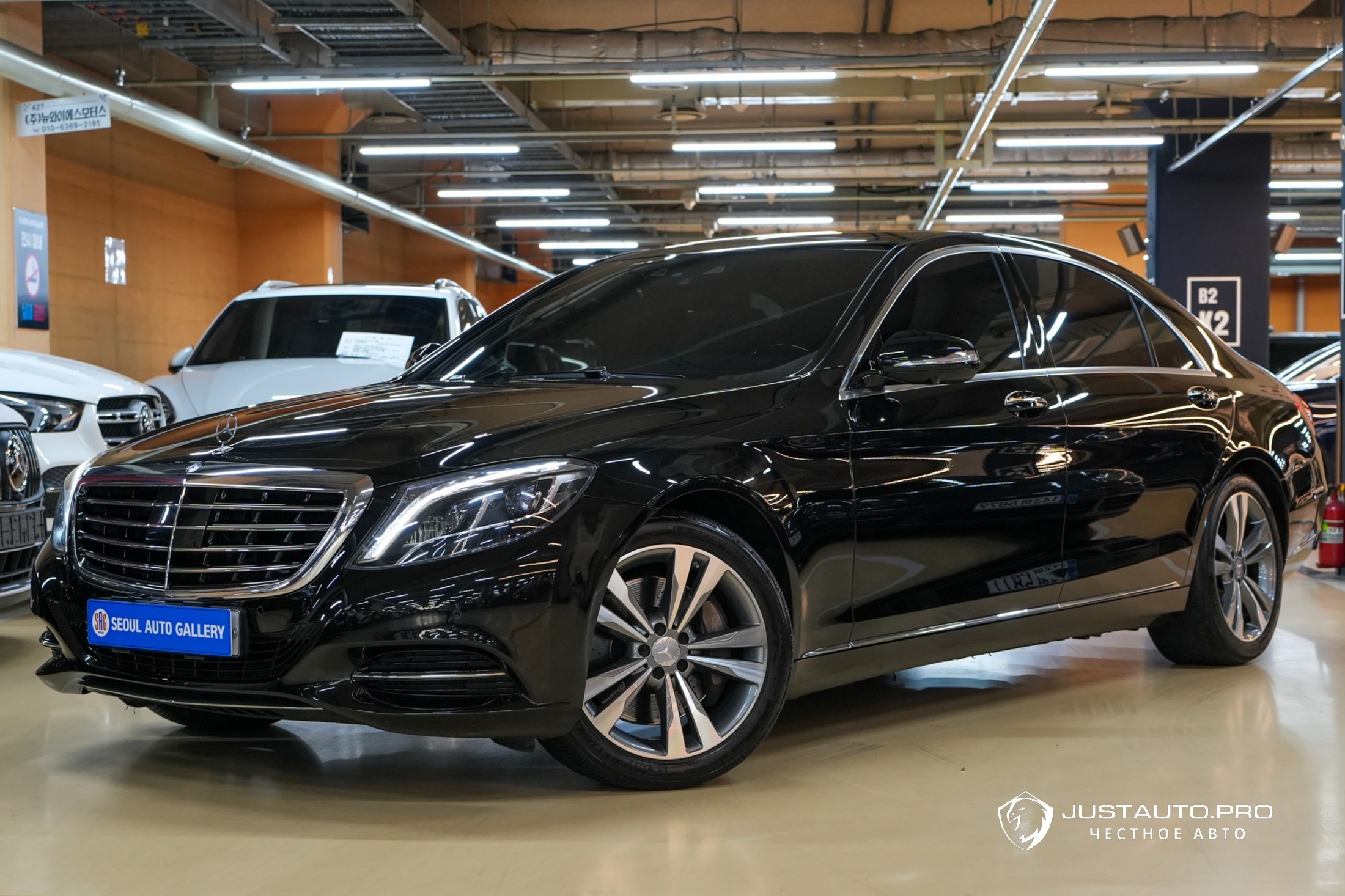Автомобиль Mercedes-Benz S-Class