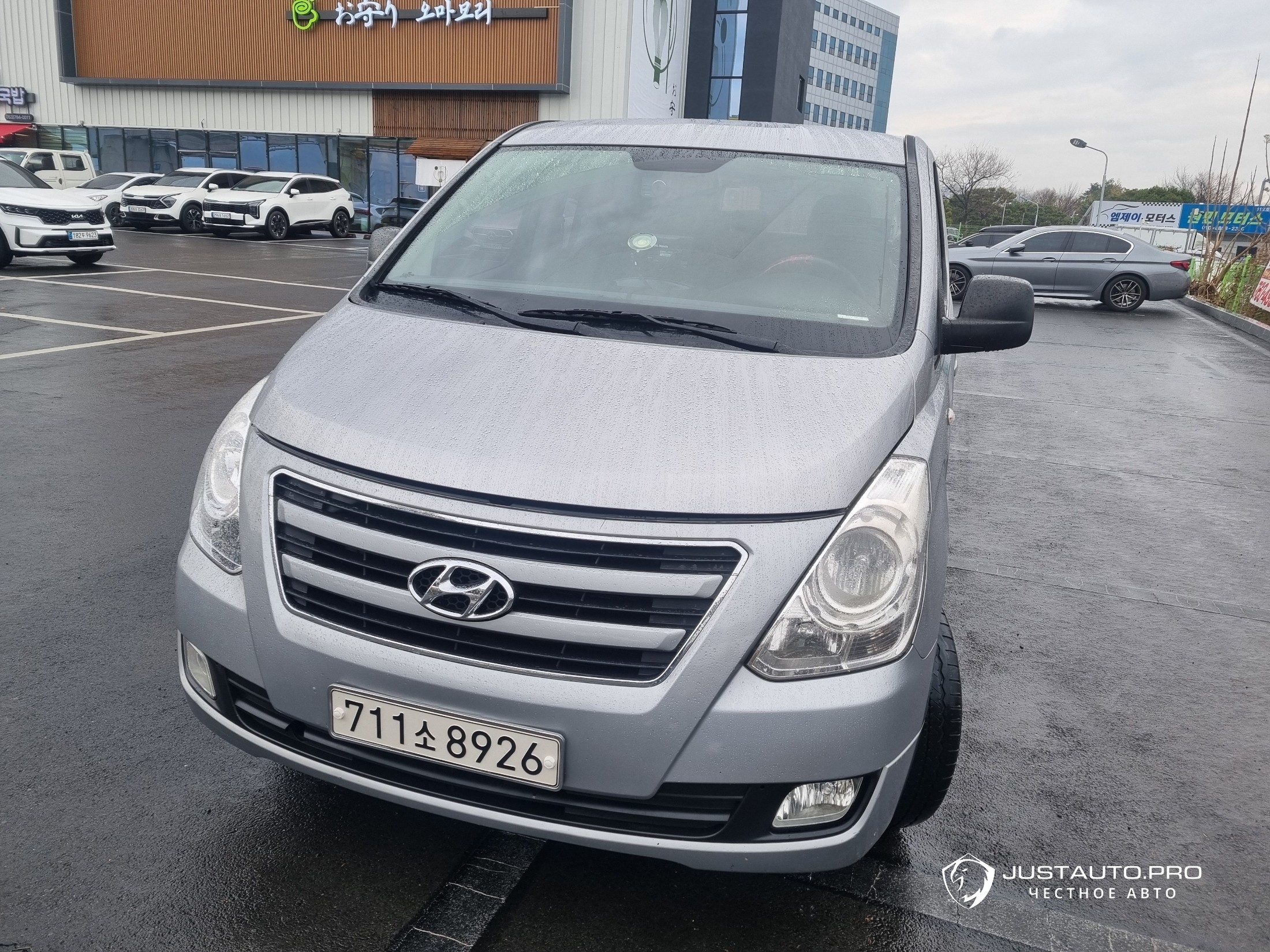 Автомобиль Hyundai Starex
