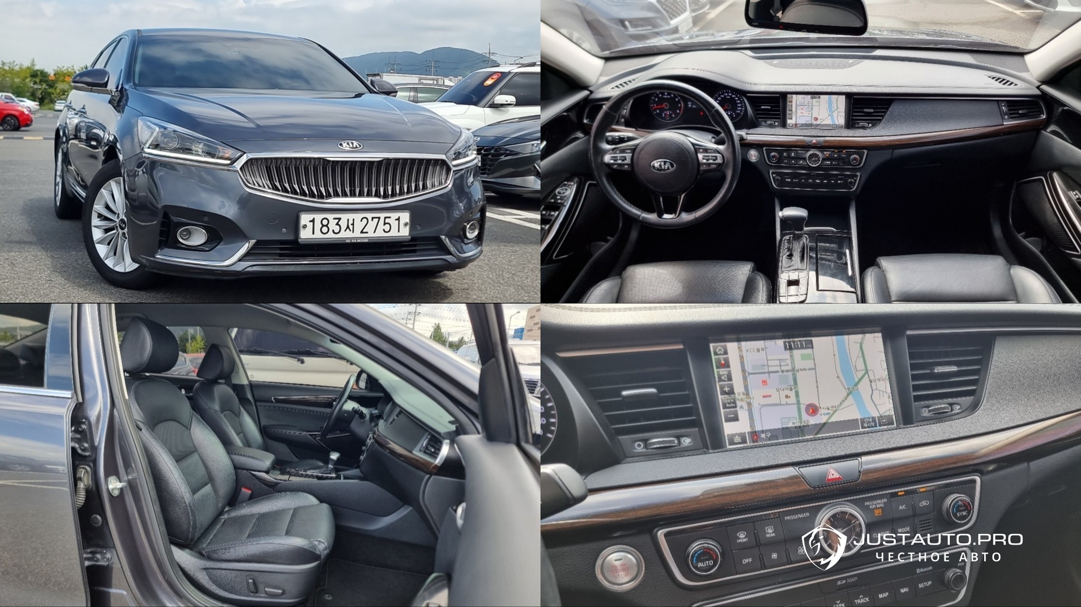 Автомобиль Kia K7