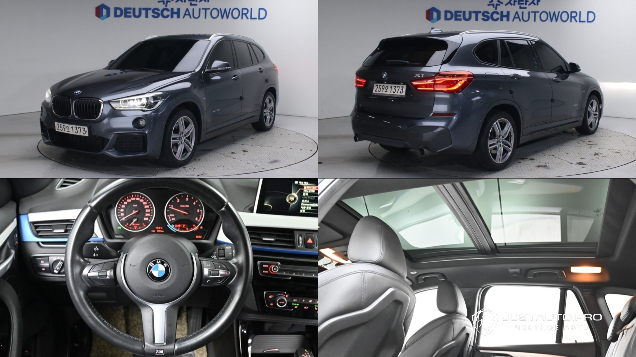 Автомобиль BMW X1