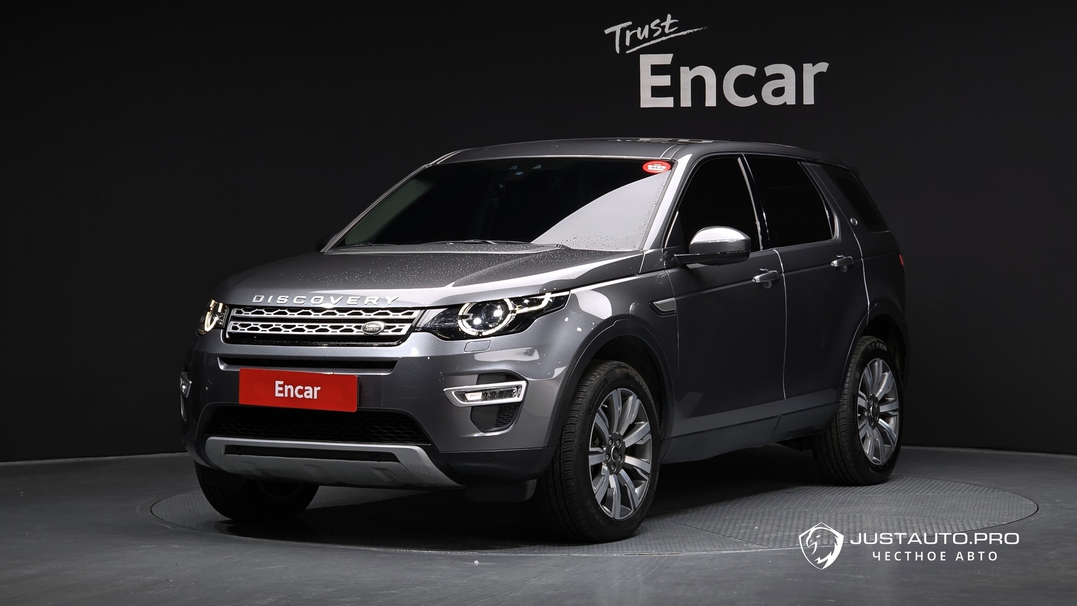 Автомобиль Land Rover Discovery Sport