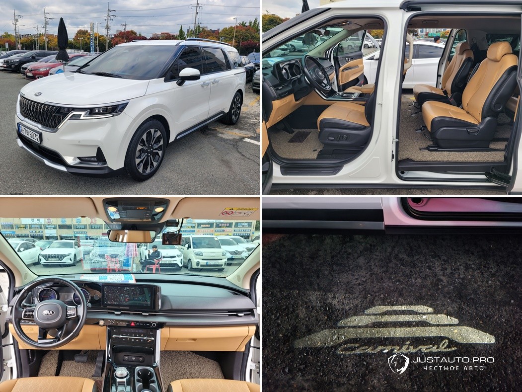 Автомобиль Kia Canival