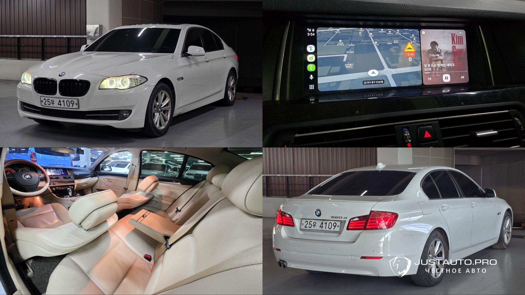 Автомобиль BMW 5-Series