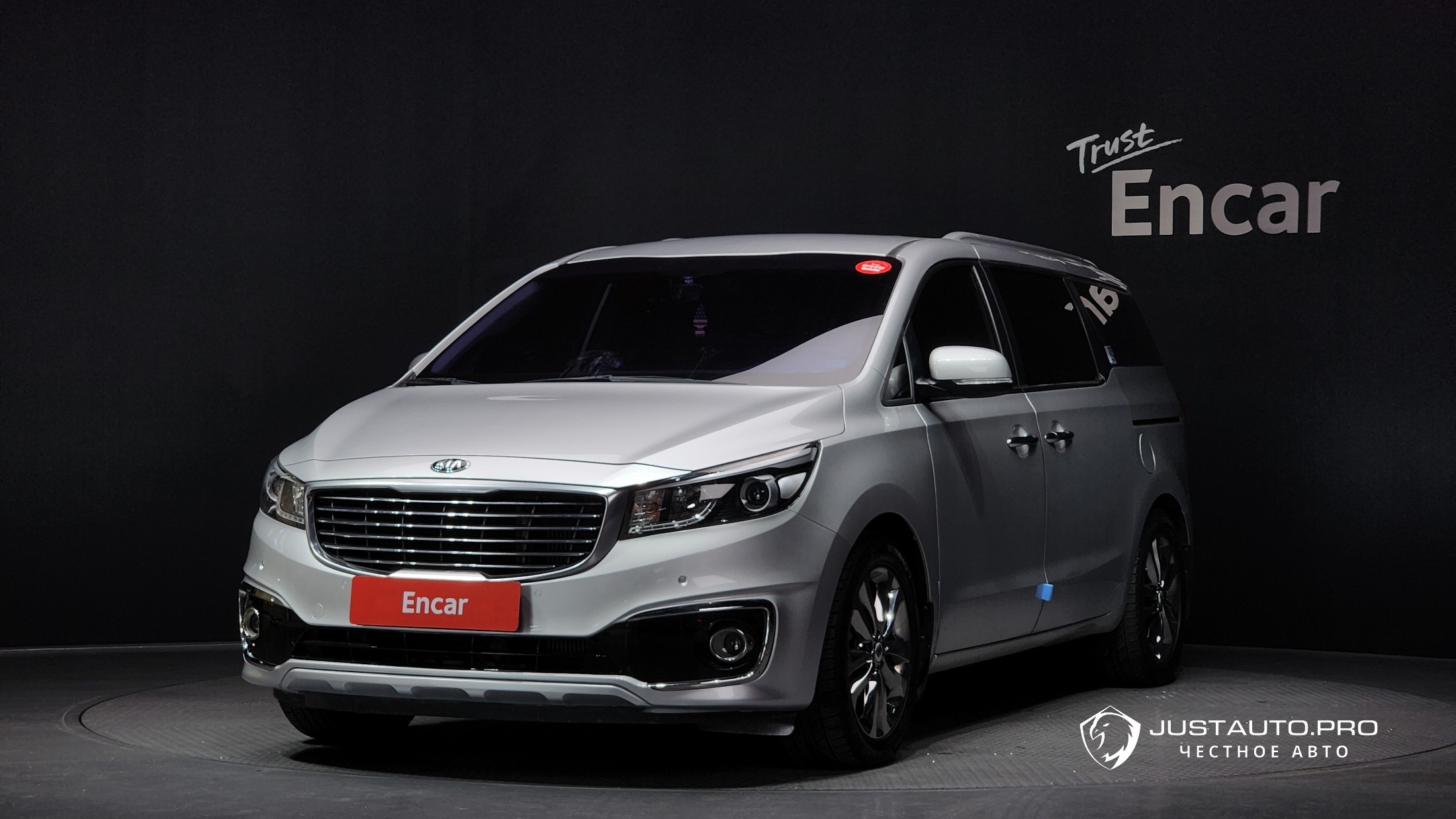Автомобиль Kia Canival