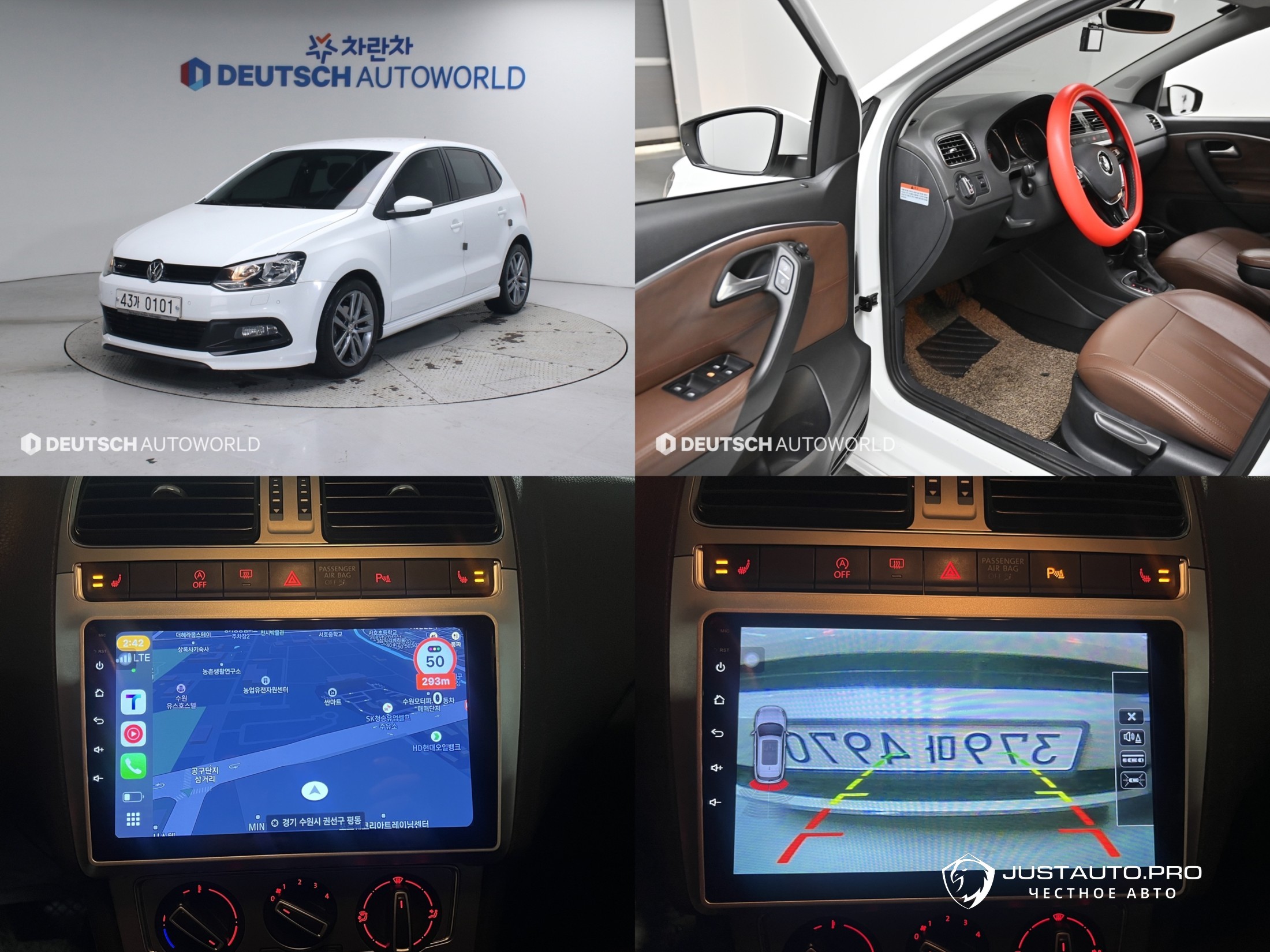 Автомобиль Volkswagen Polo