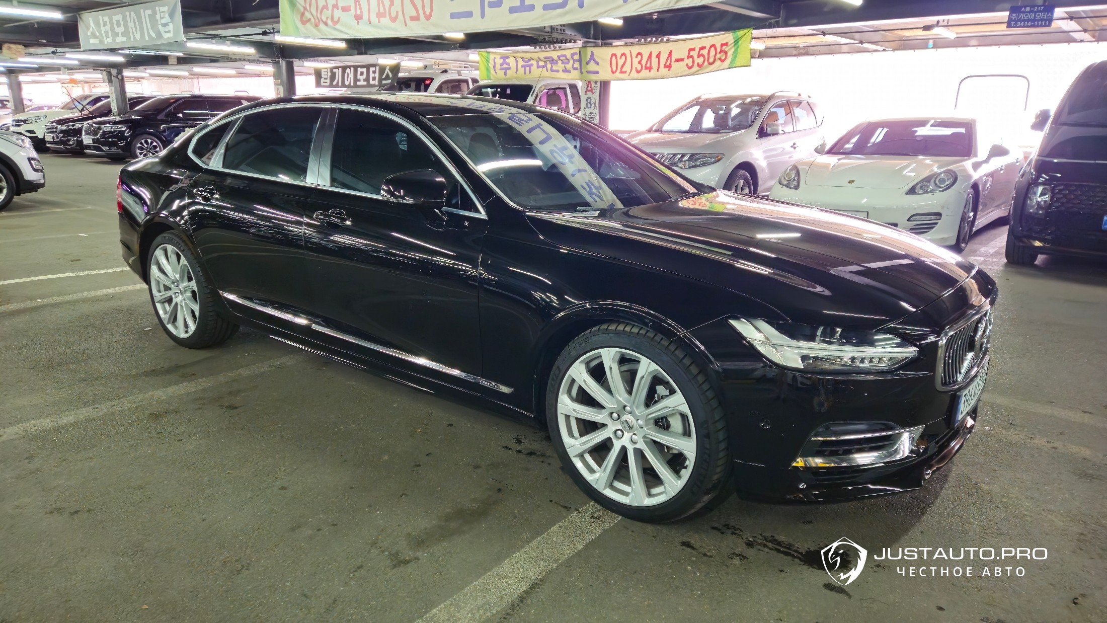 Автомобиль Volvo S90