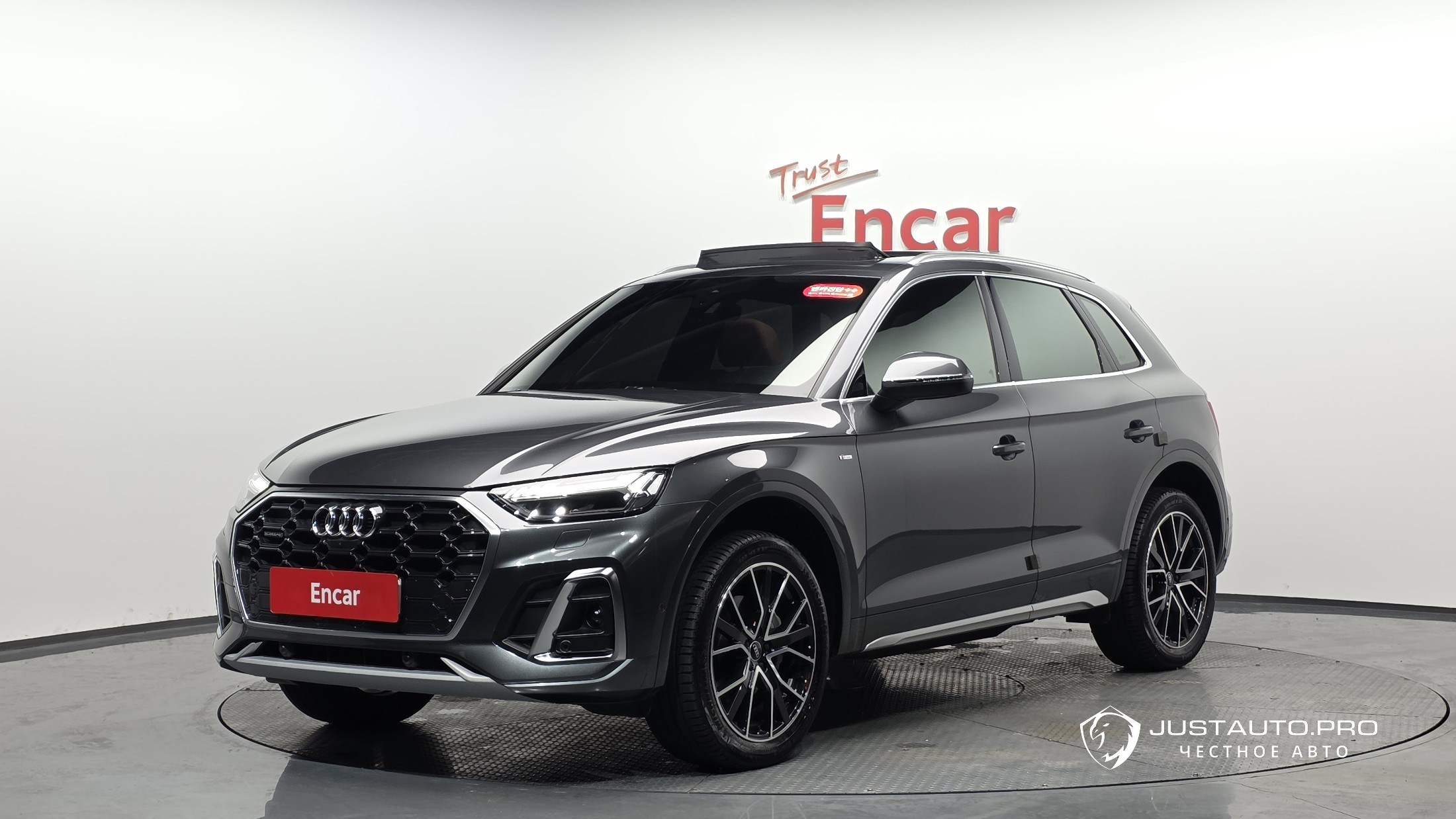 Автомобиль Audi Q5