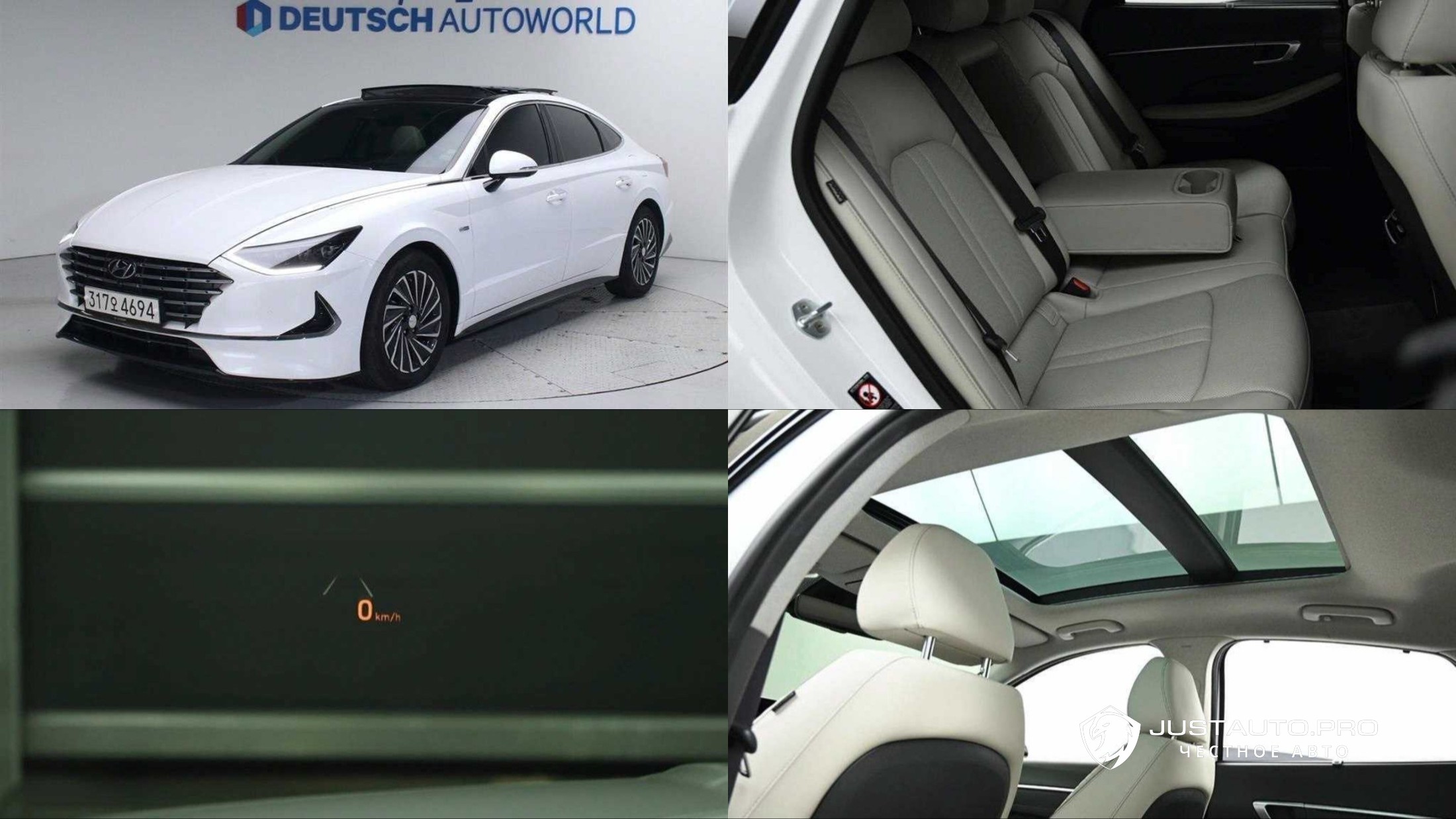 Автомобиль Hyundai Sonata