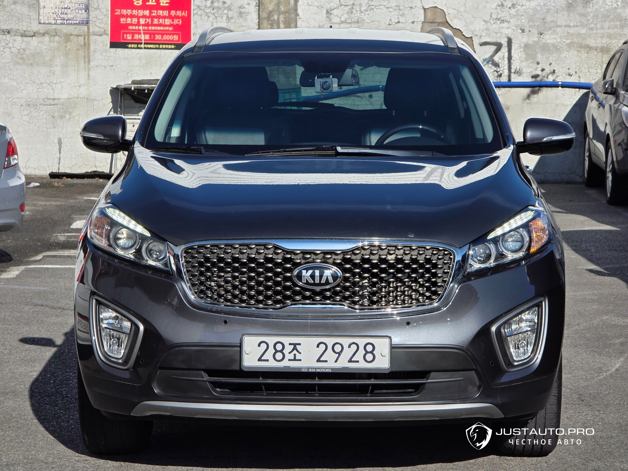 Автомобиль Kia Sorento