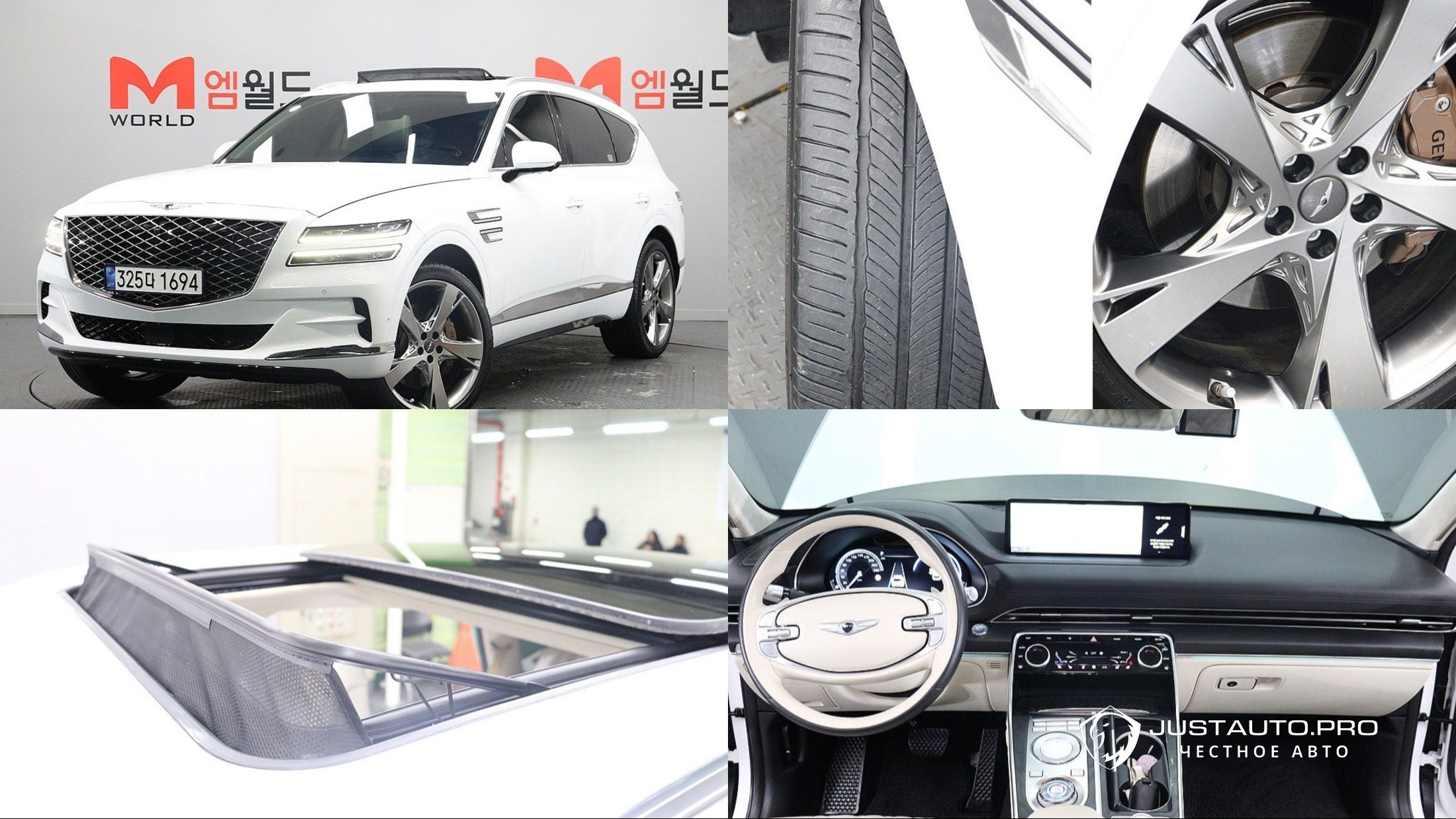 Автомобиль Genesis GV80