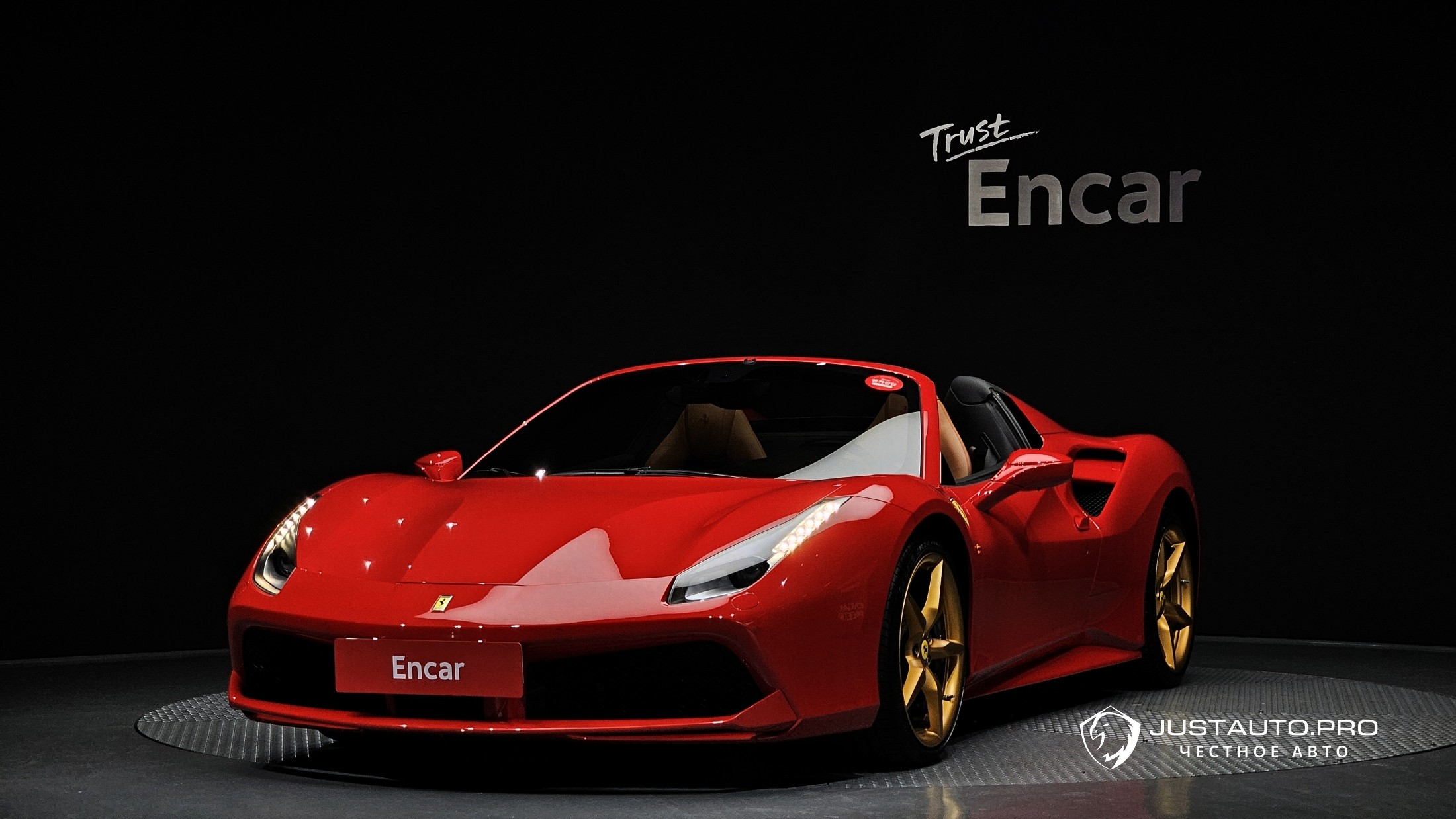 Автомобиль Ferrari 488