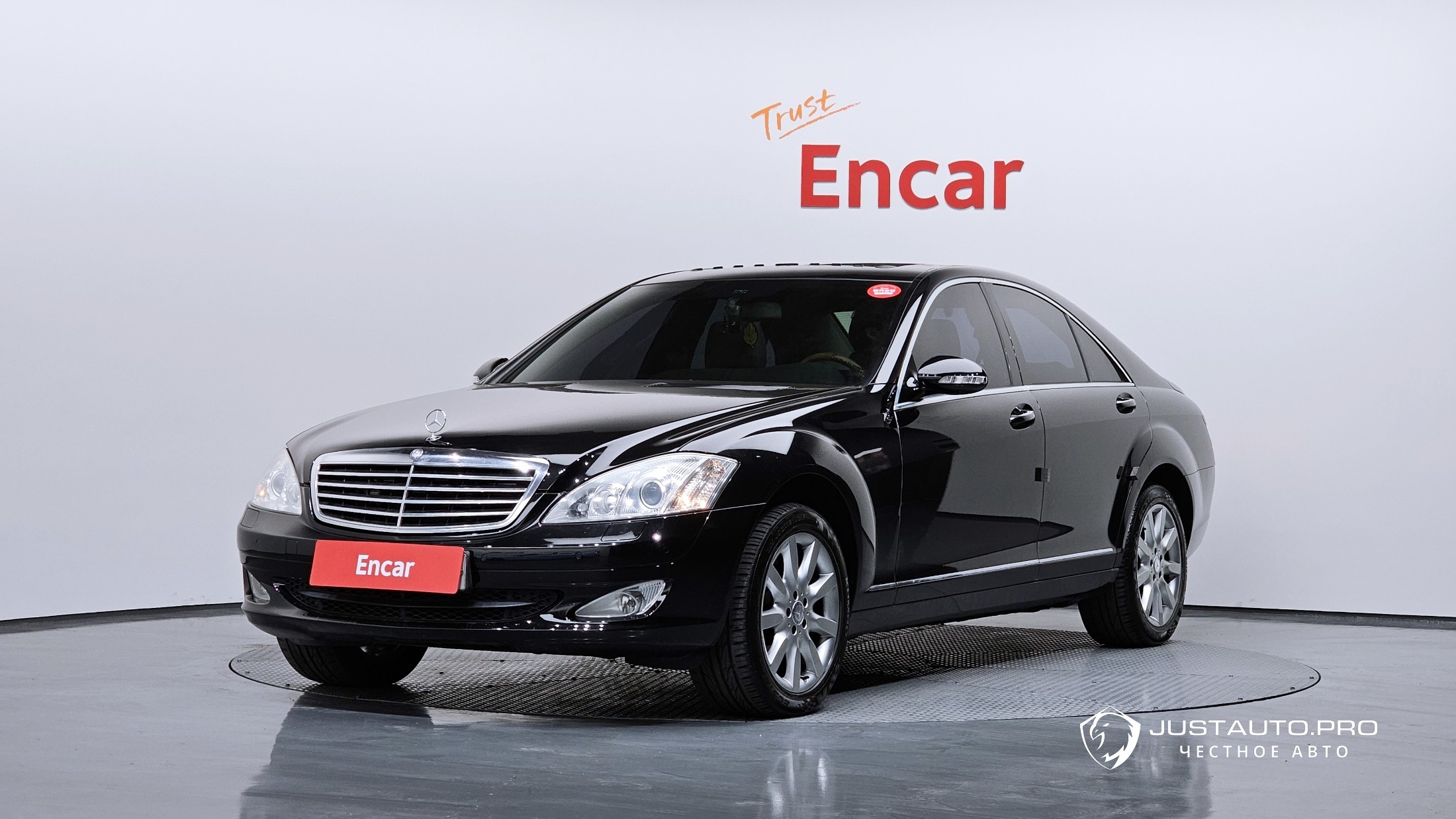 Автомобиль Mercedes-Benz S-Class