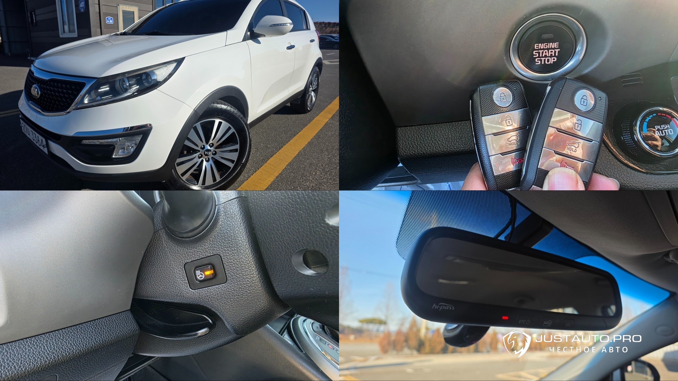 Автомобиль Kia Sportage