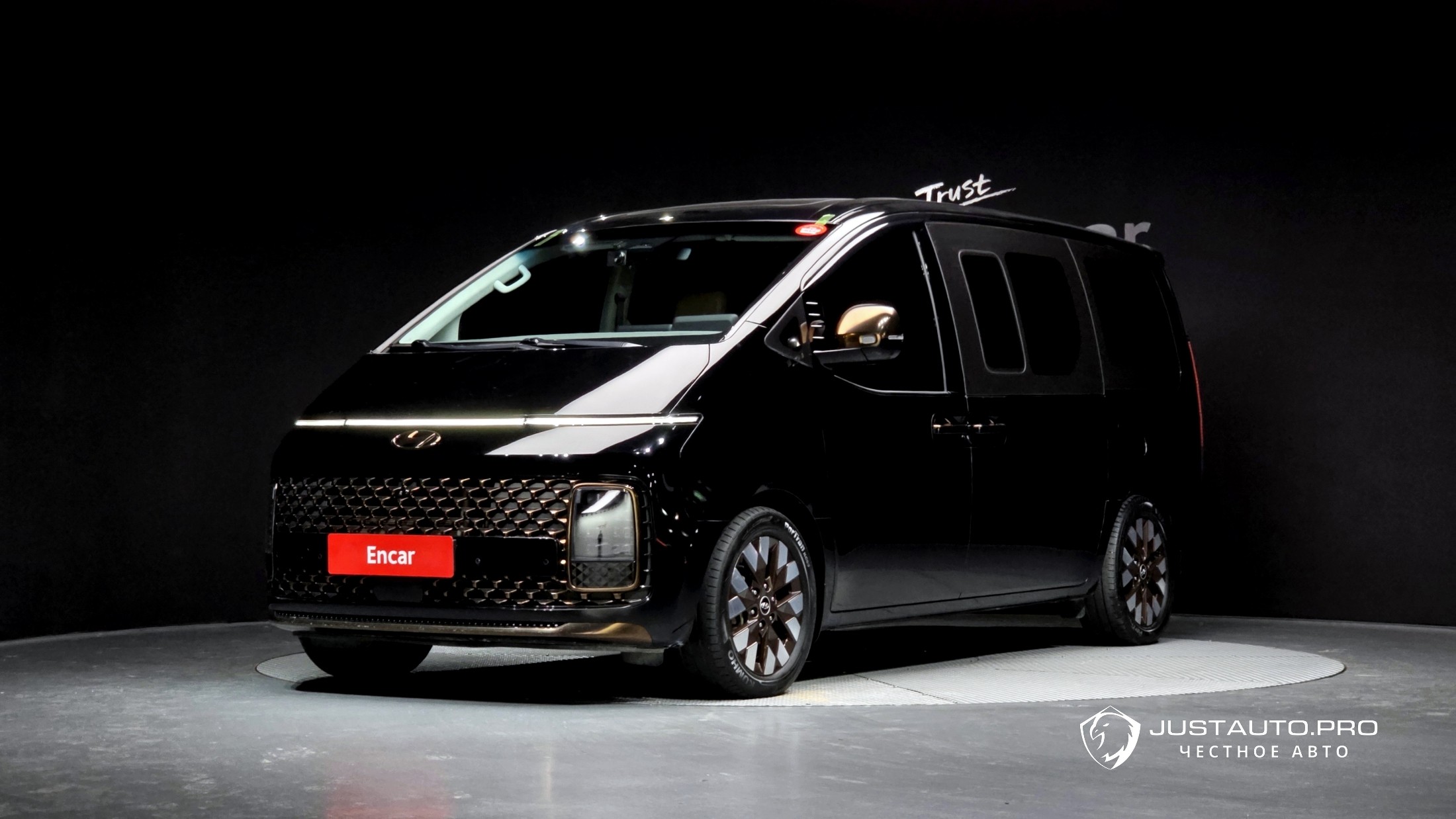 Автомобиль Hyundai Staria