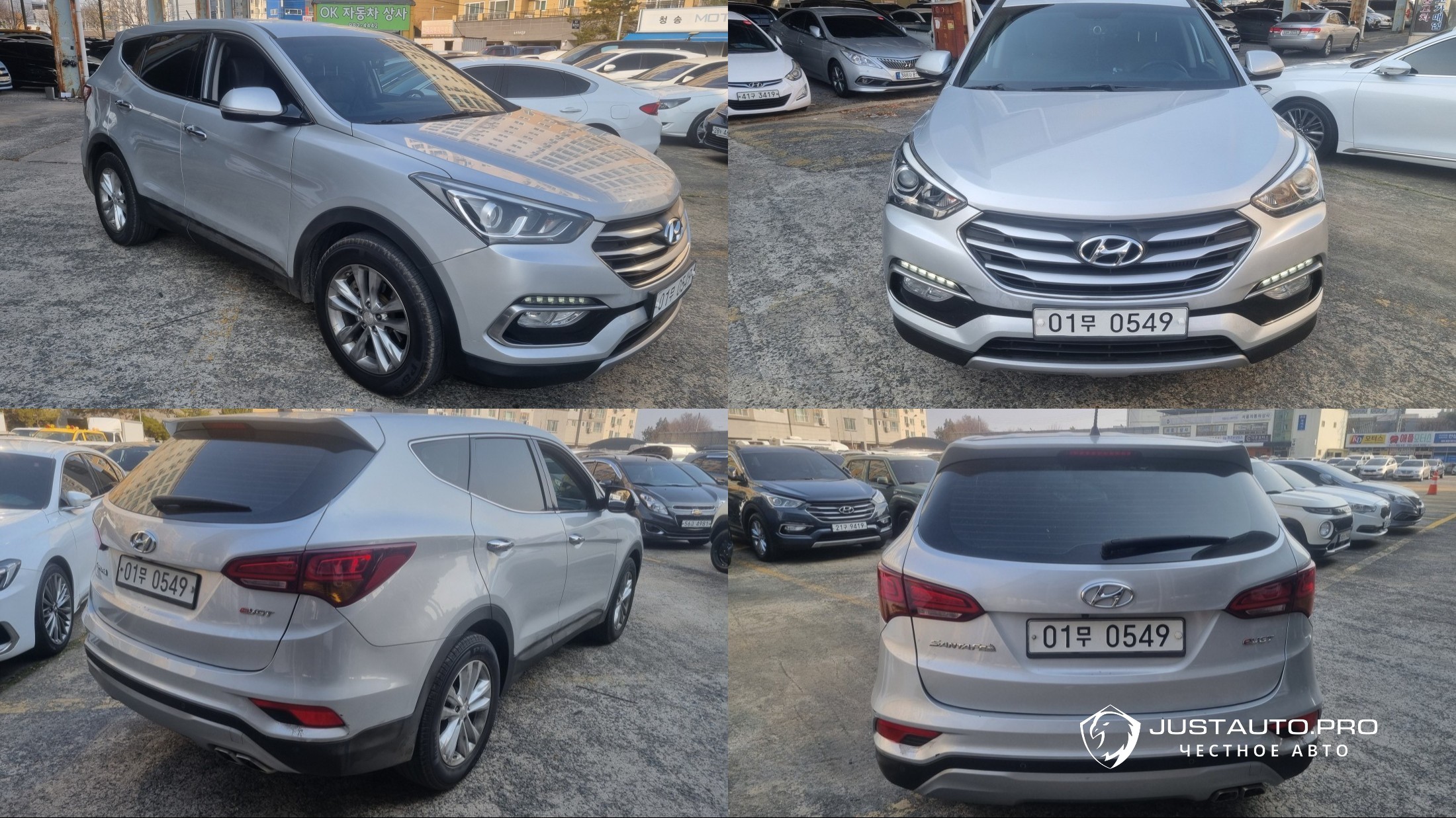 Автомобиль Hyundai Santafe