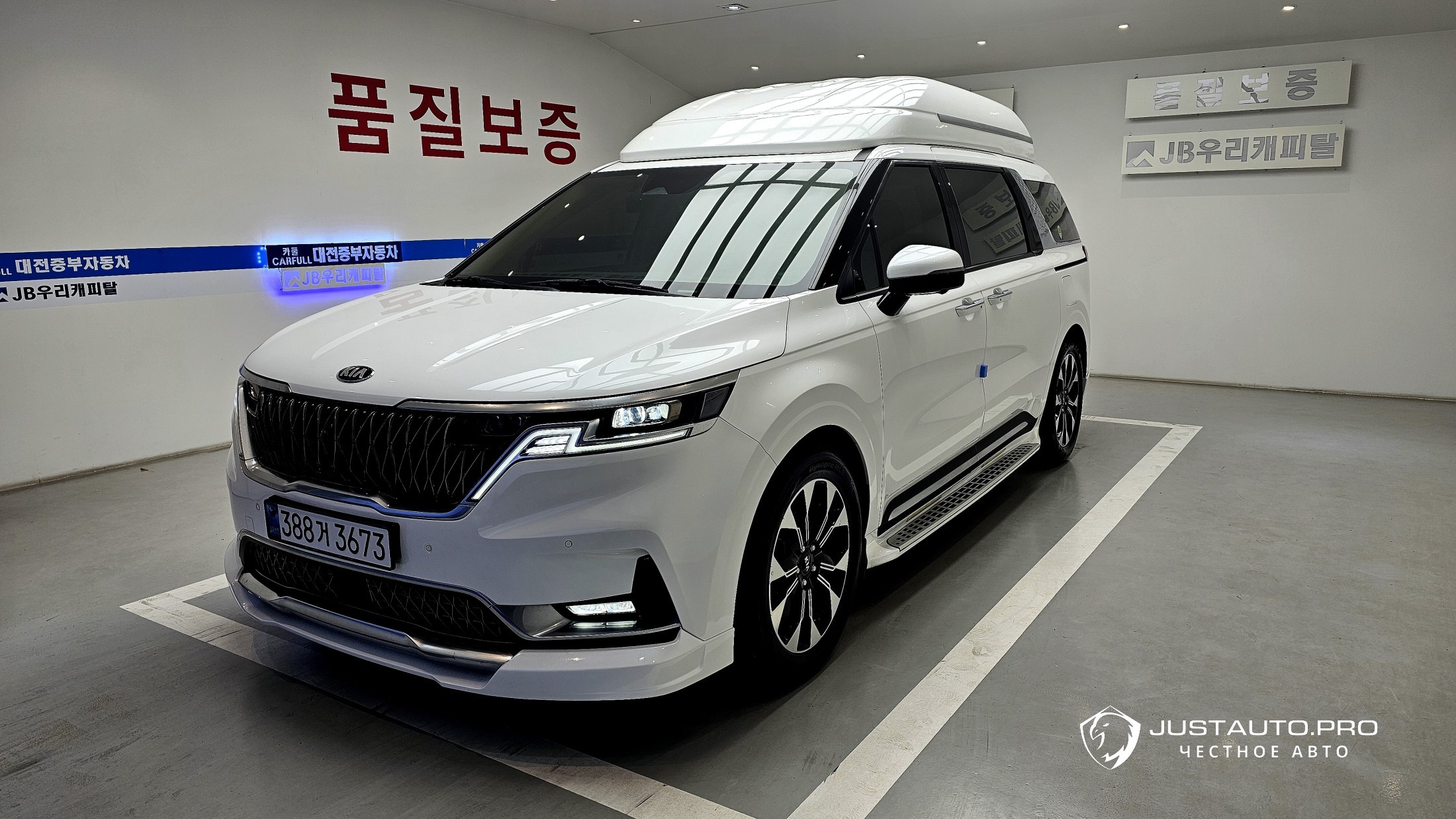 Автомобиль Kia Canival