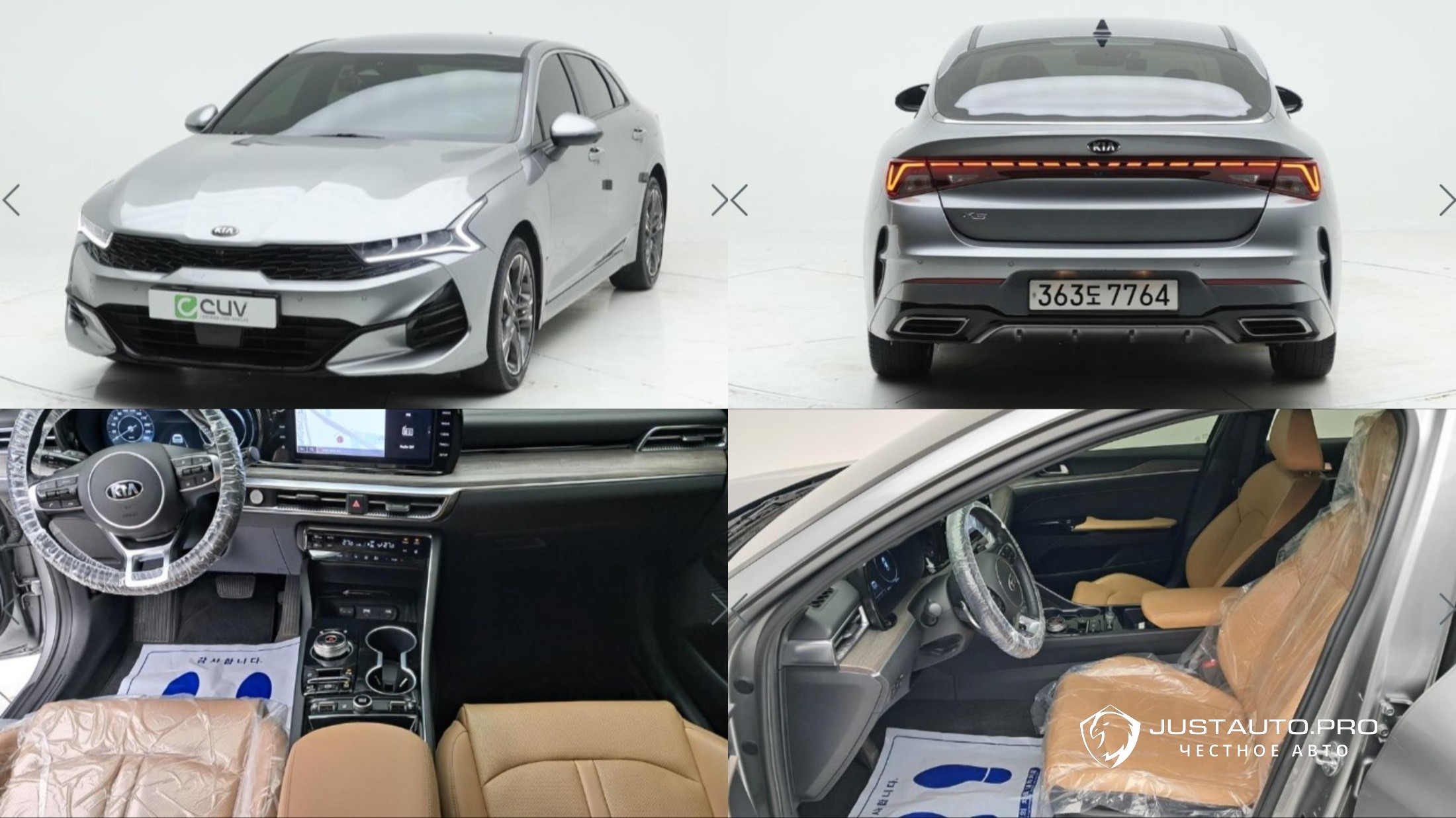 Автомобиль Kia K5