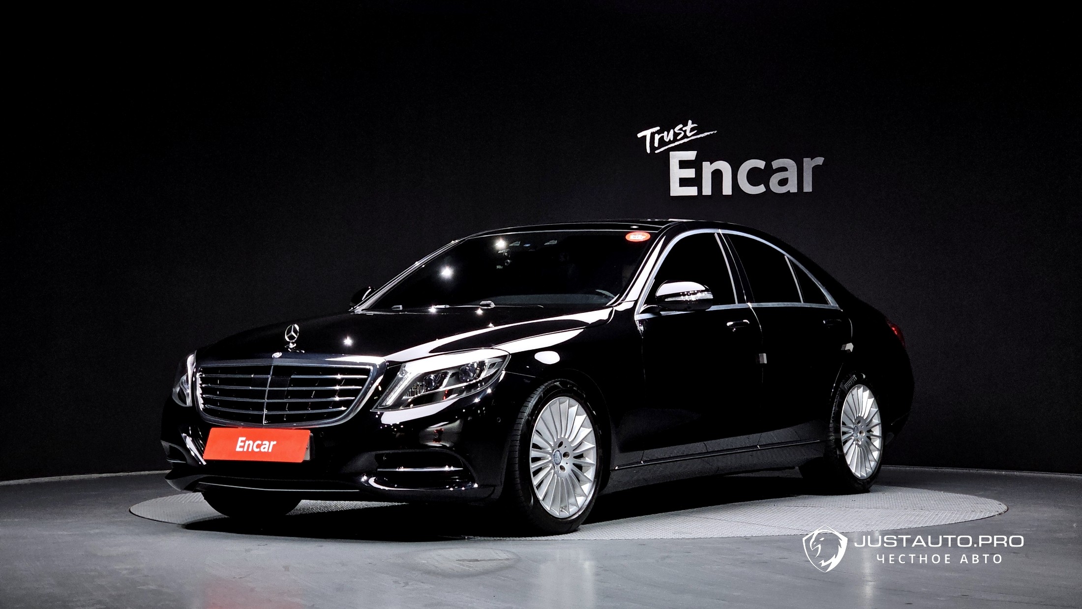 Автомобиль Mercedes-Benz S-Class