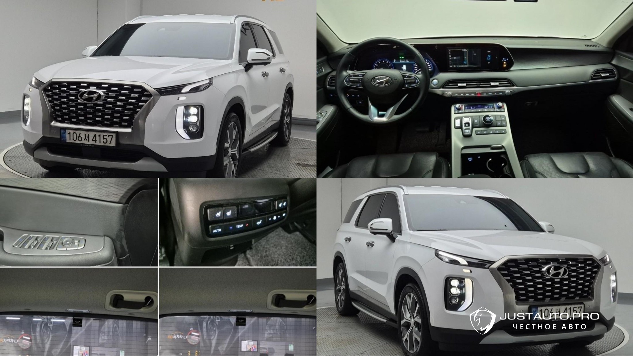 Автомобиль Hyundai Palisade