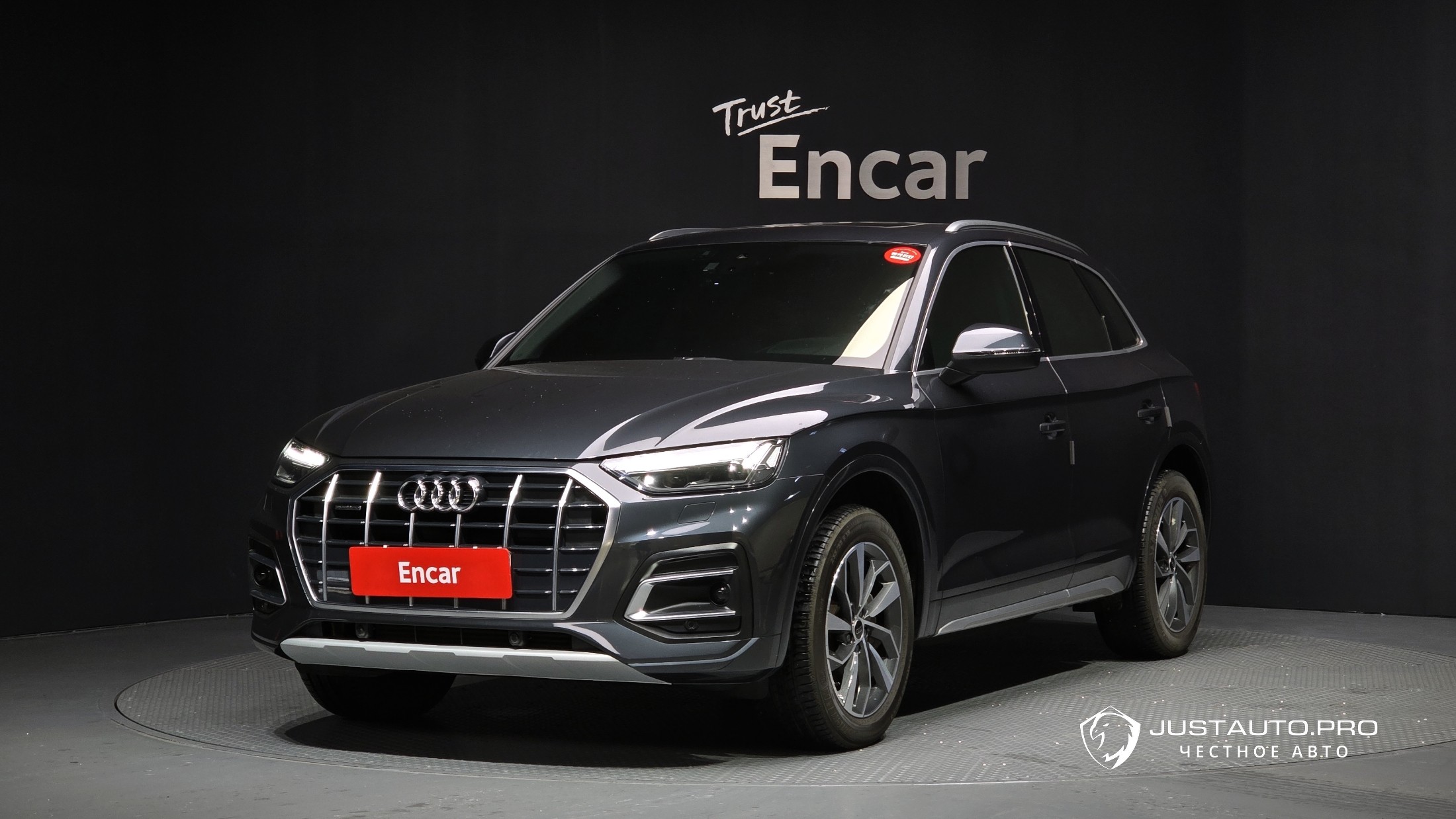 Автомобиль Audi Q5