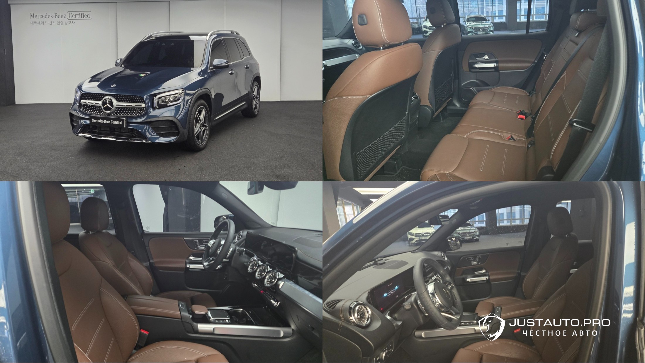 Автомобиль Mercedes-Benz GLB-Class