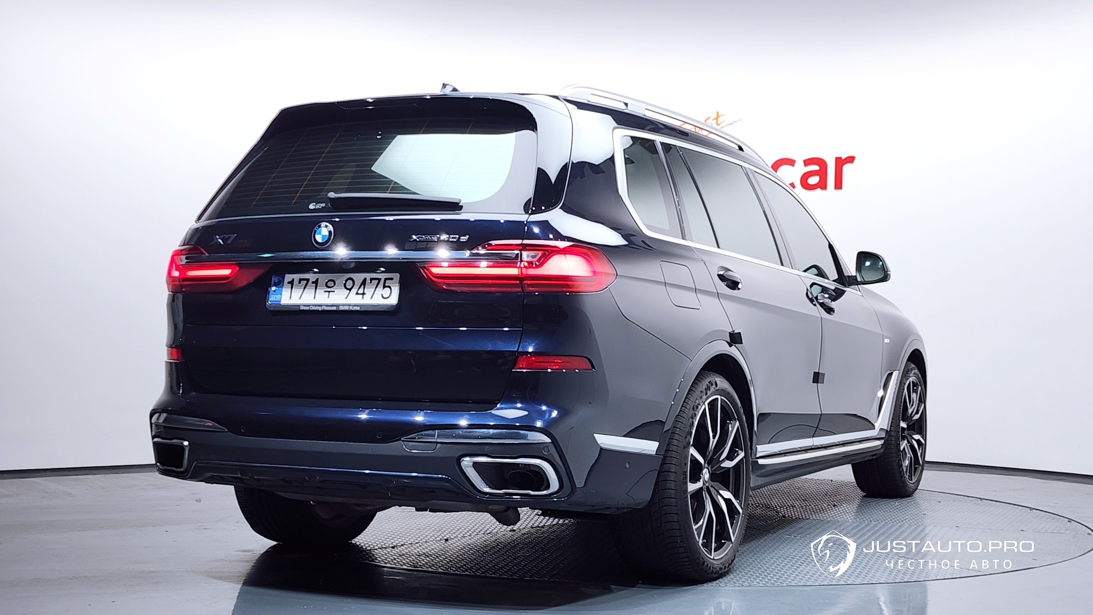 Автомобиль BMW X7