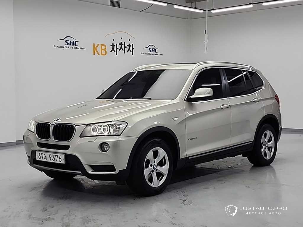 Автомобиль BMW X3