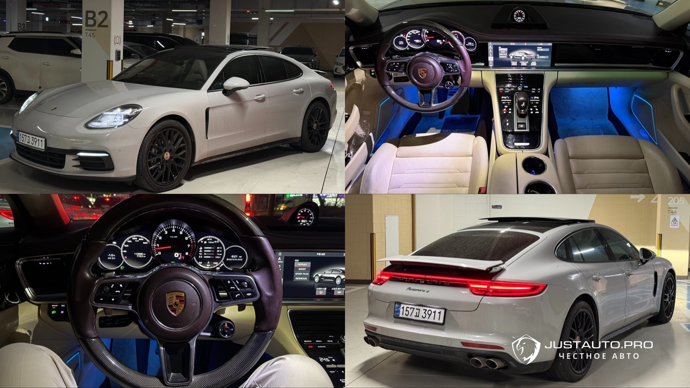 Автомобиль Porsche Panamera