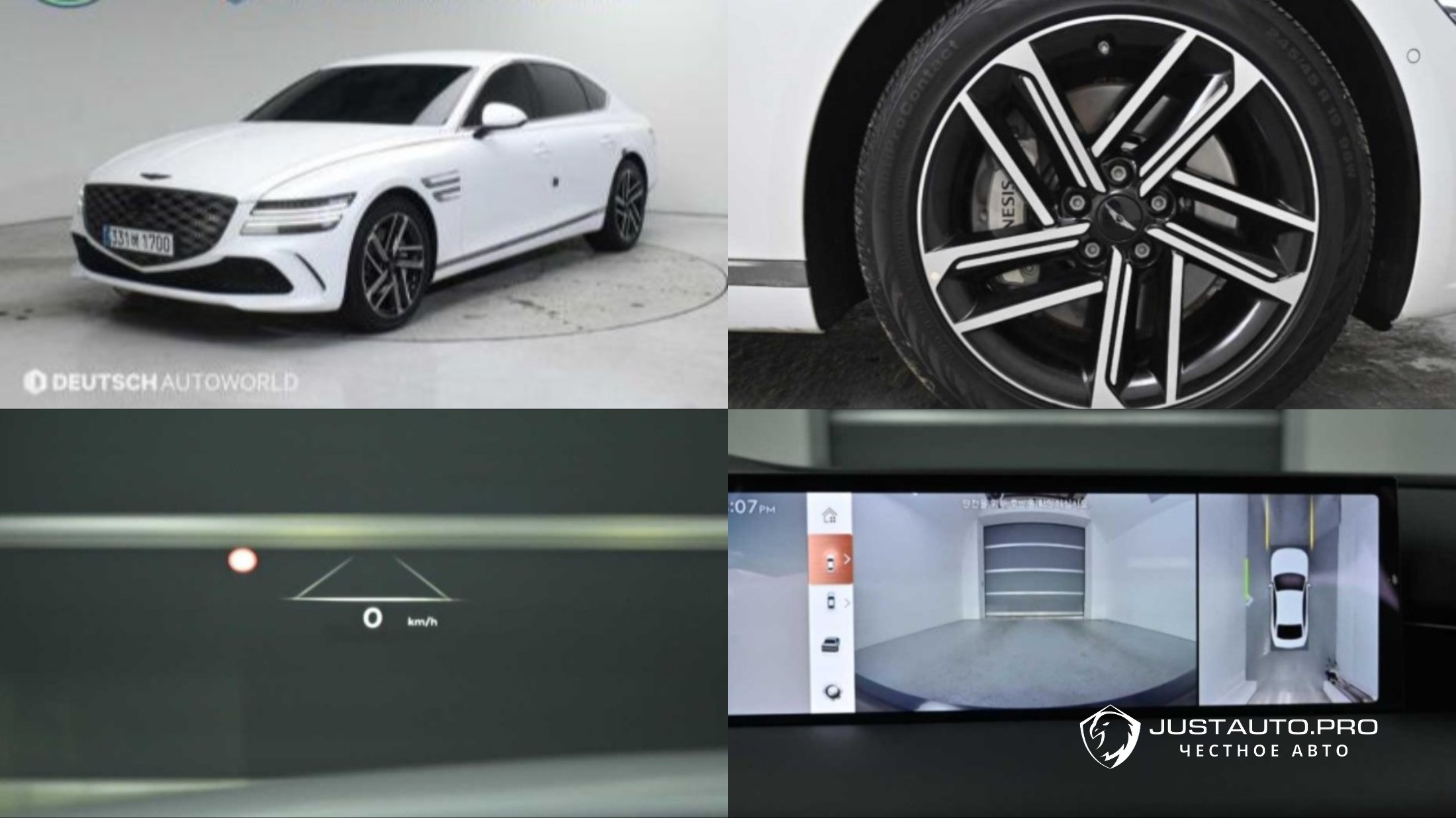 Автомобиль Genesis G80