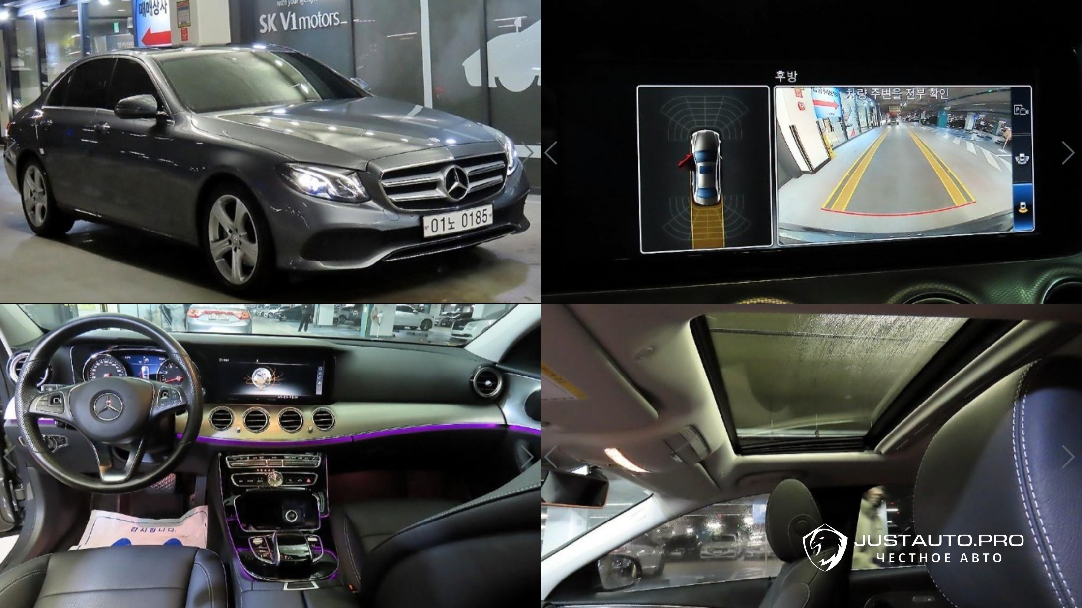 Автомобиль Mercedes-Benz E-Class