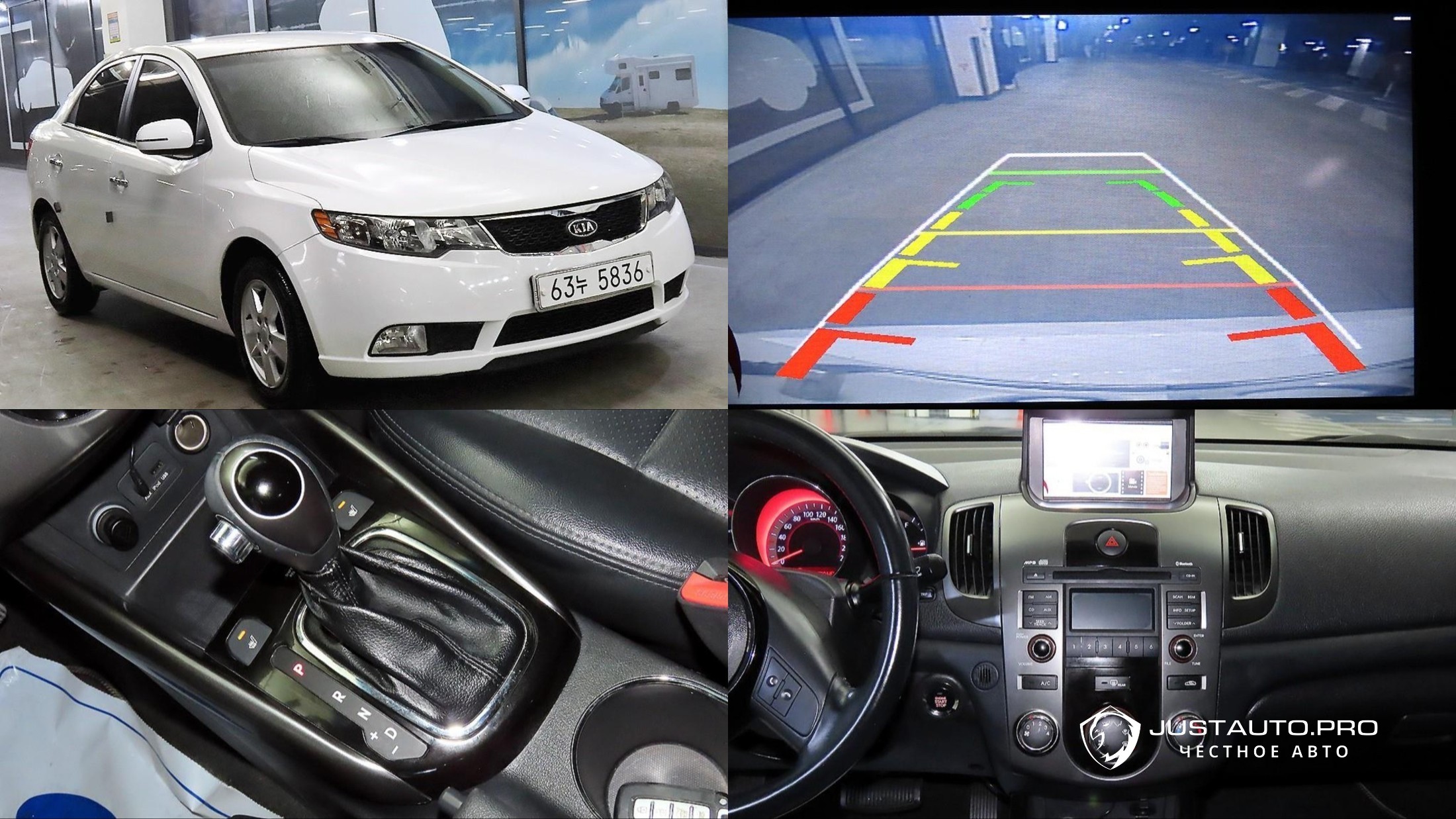 Автомобиль Kia Porte