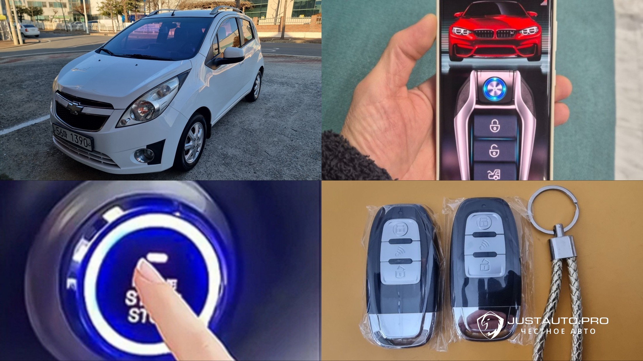 Автомобиль ChevroletGMDaewoo Spark