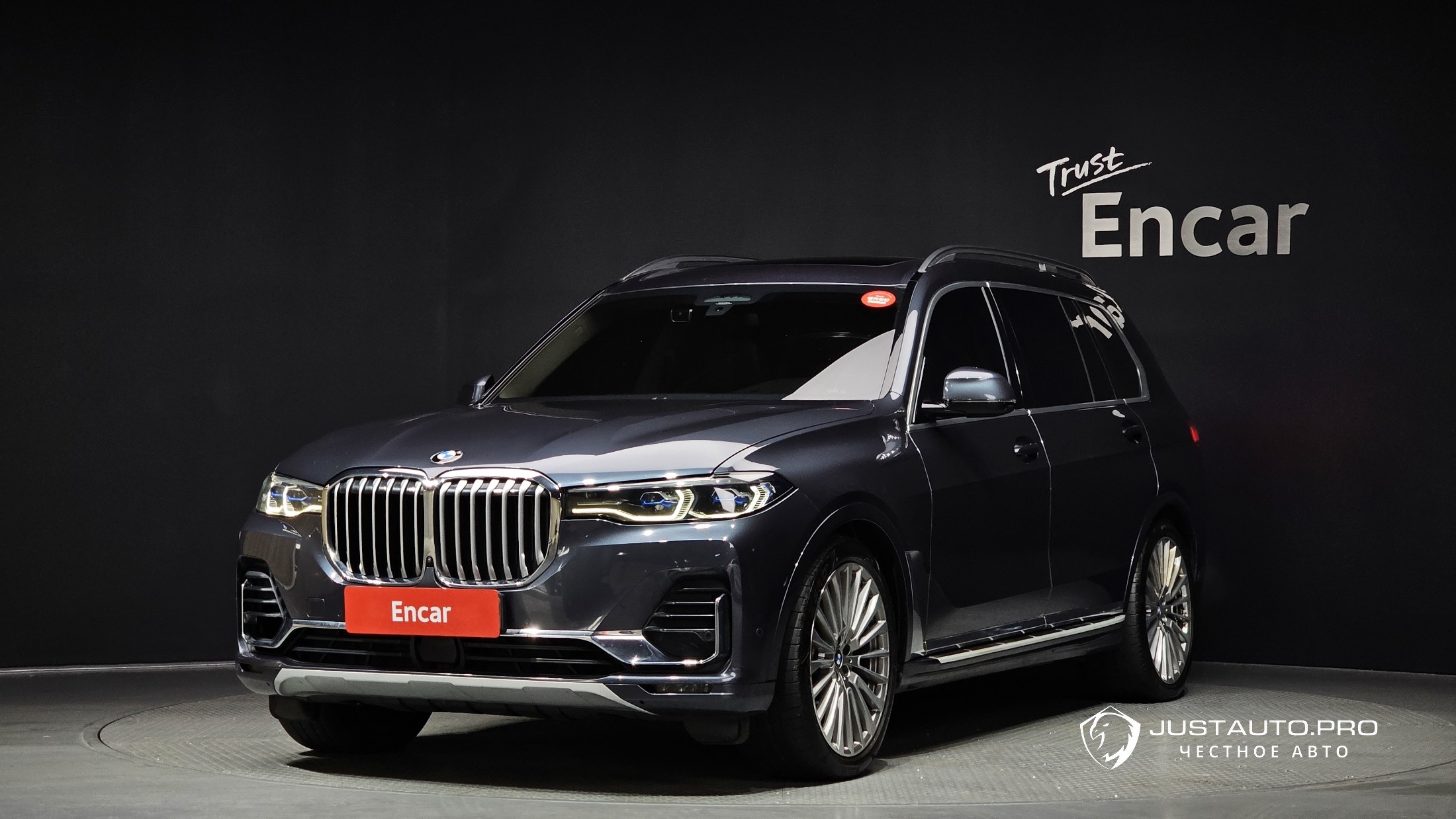 Автомобиль BMW X7