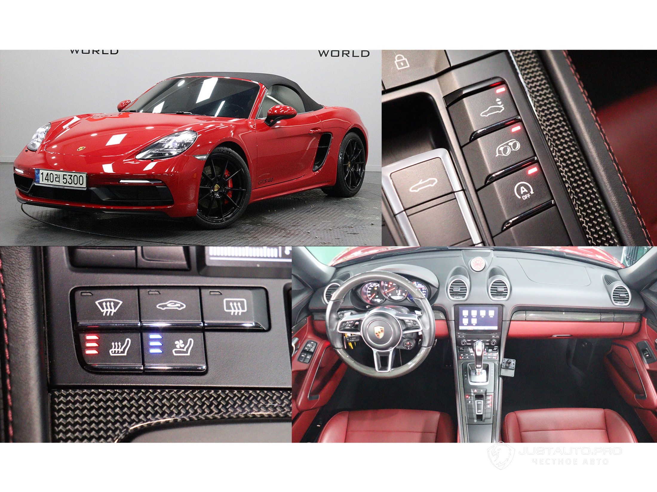 Автомобиль Porsche 718