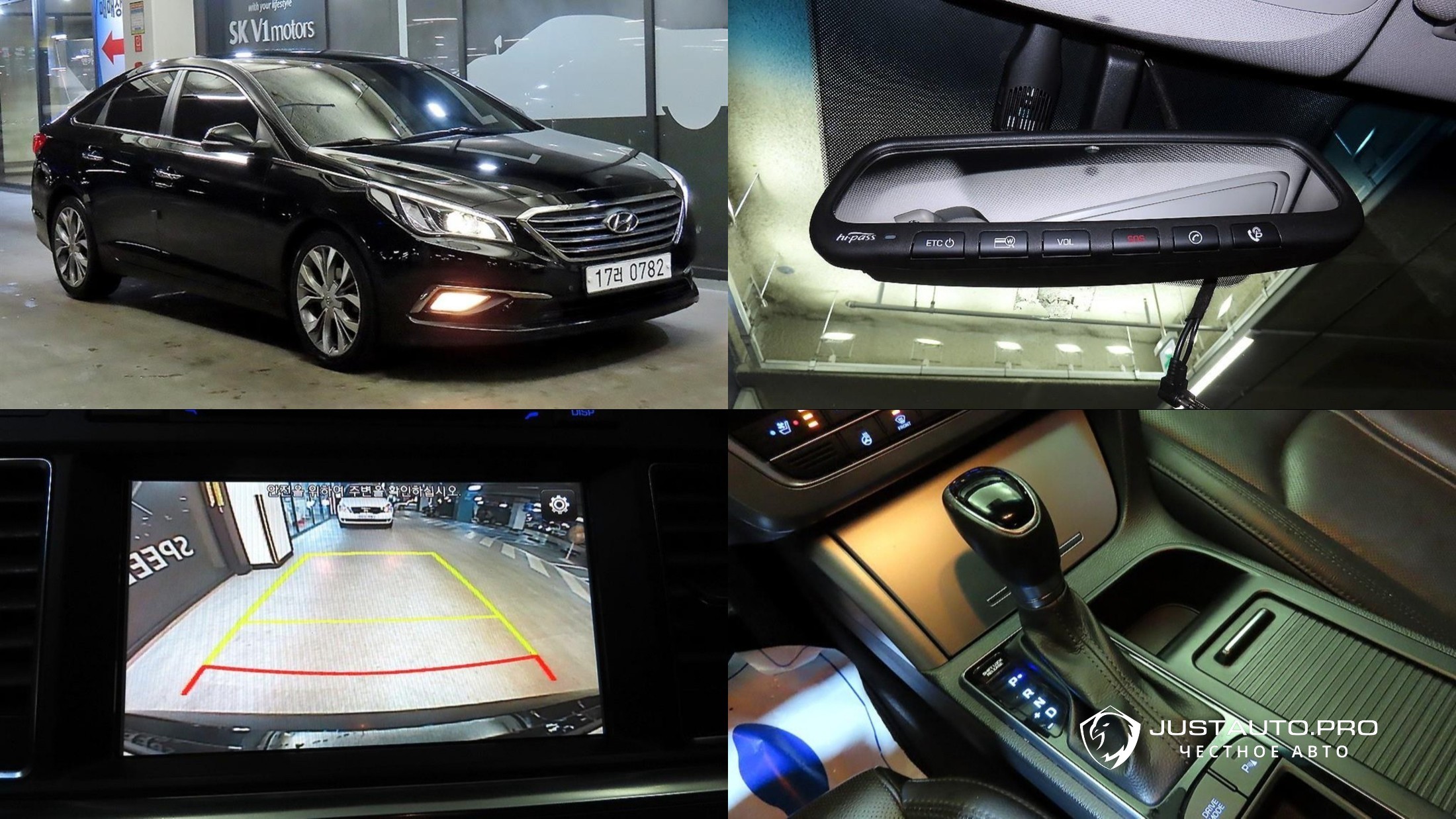 Автомобиль Hyundai Sonata