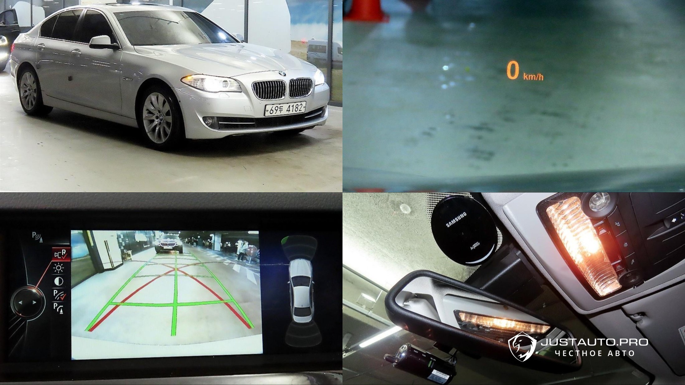 Автомобиль BMW 5-Series