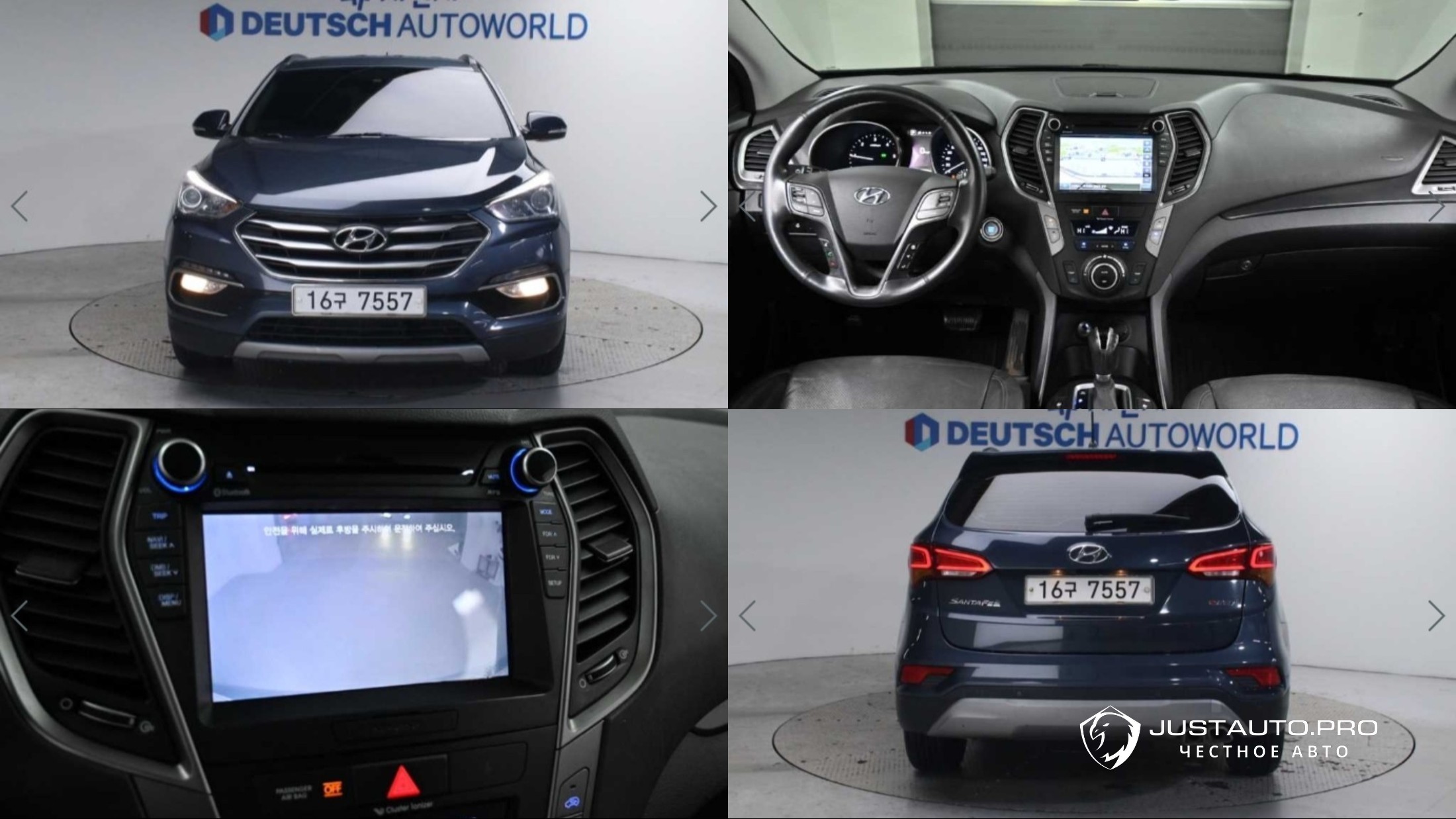 Автомобиль Hyundai Santafe