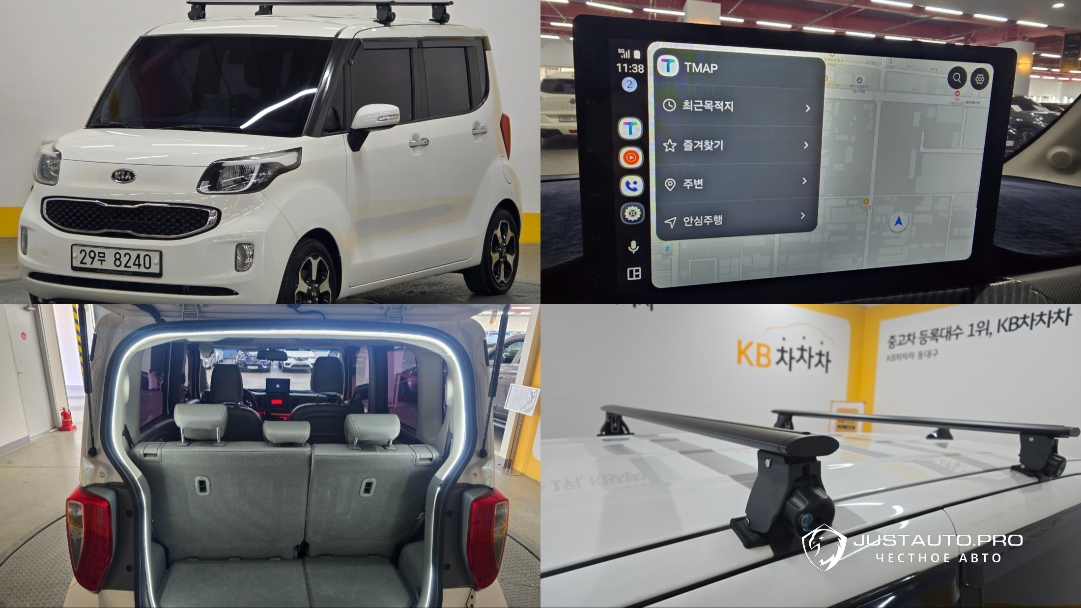 Автомобиль Kia RAY