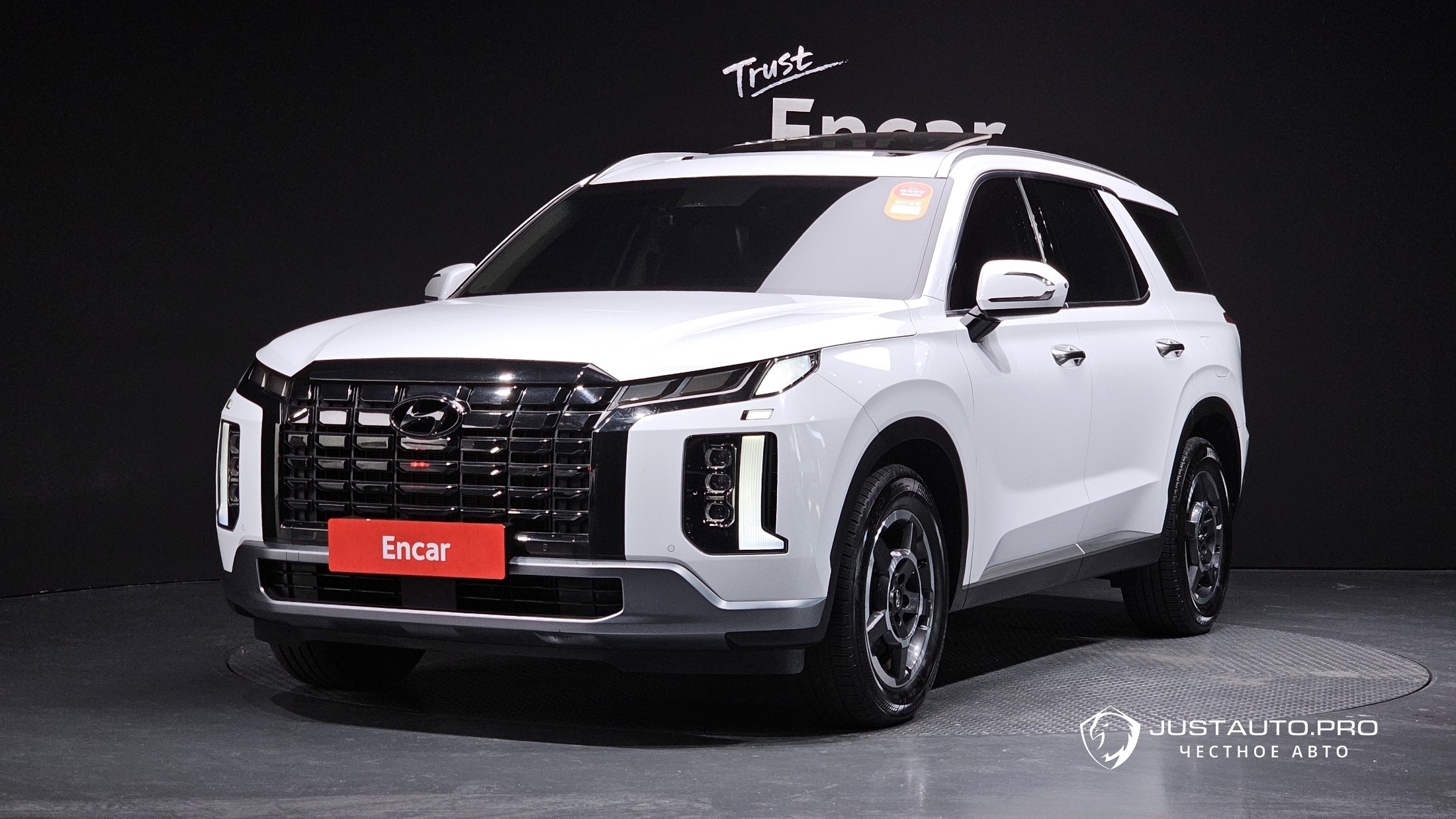 Автомобиль Hyundai Palisade