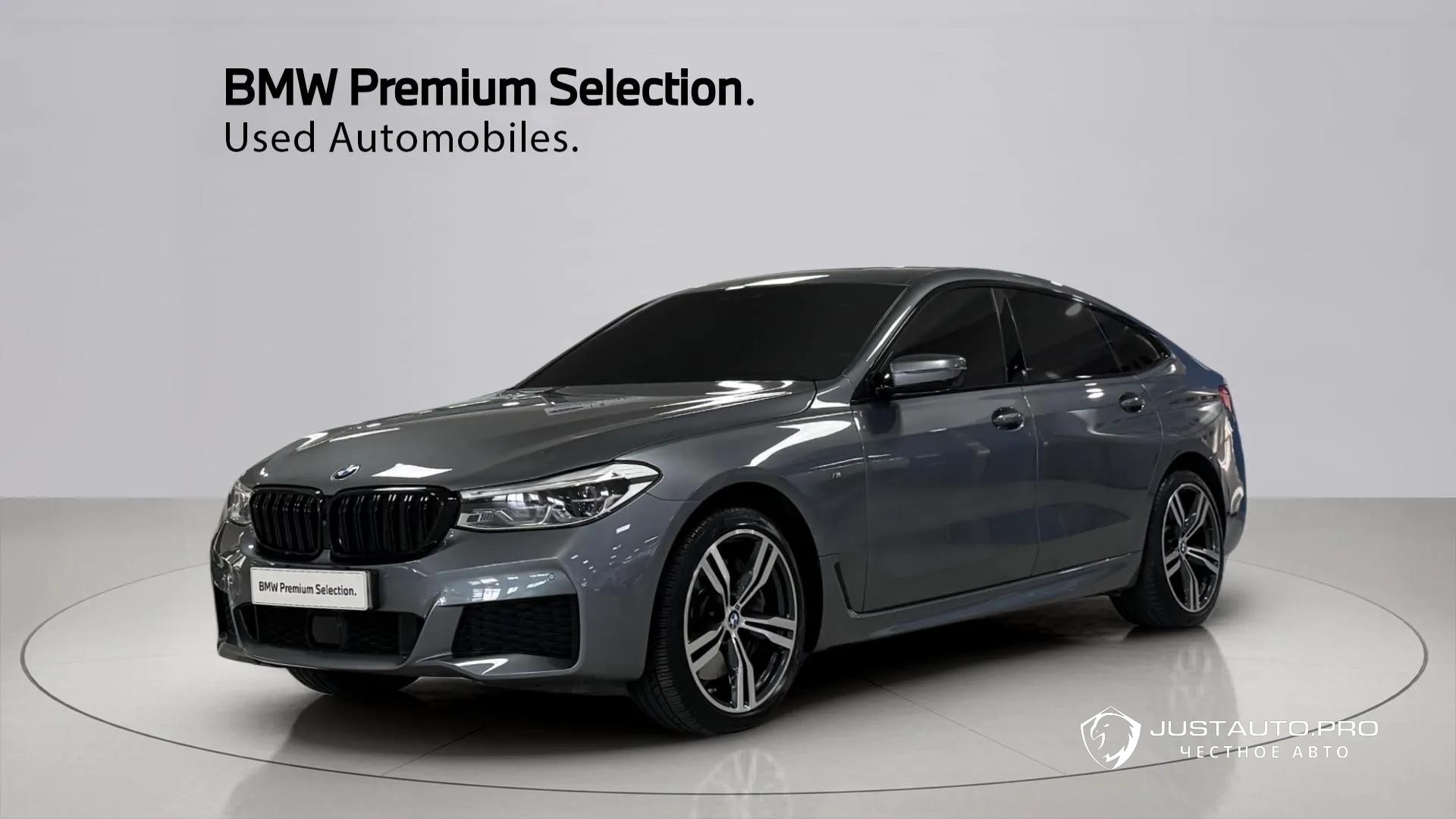 Автомобиль BMW Gran Turismo