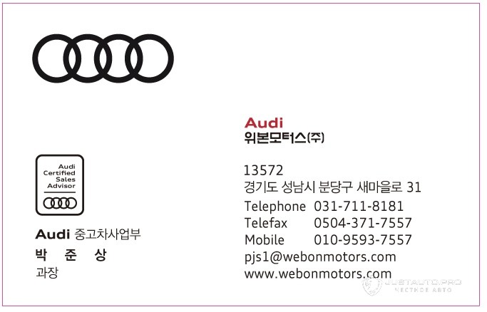 Автомобиль Audi e-tron