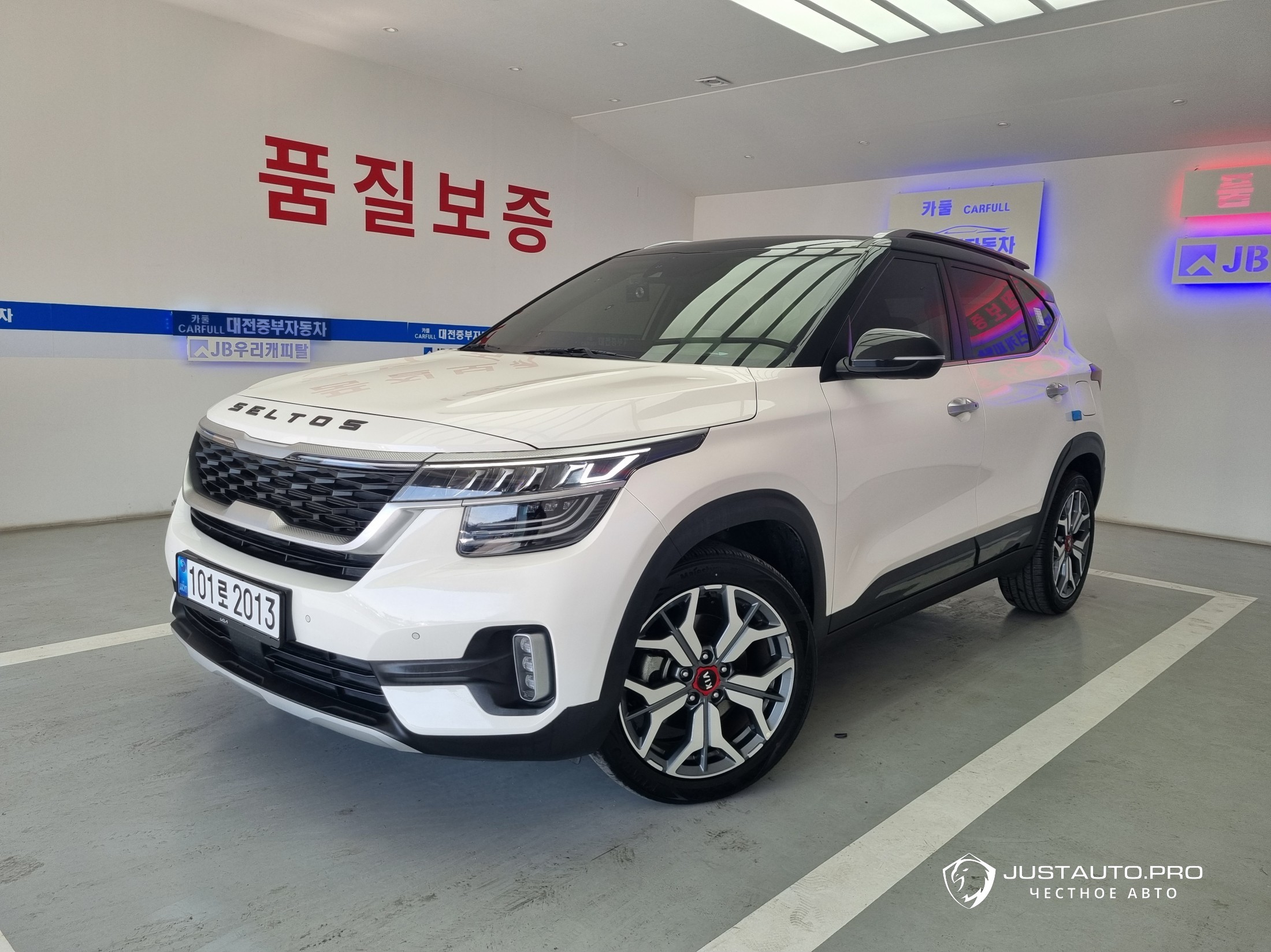 Автомобиль Kia Seltos
