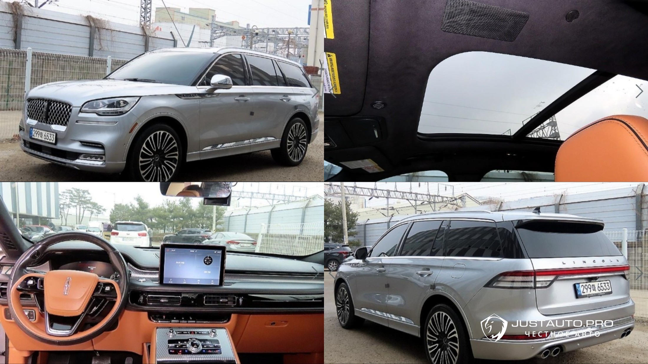 Автомобиль Lincoln Aviator
