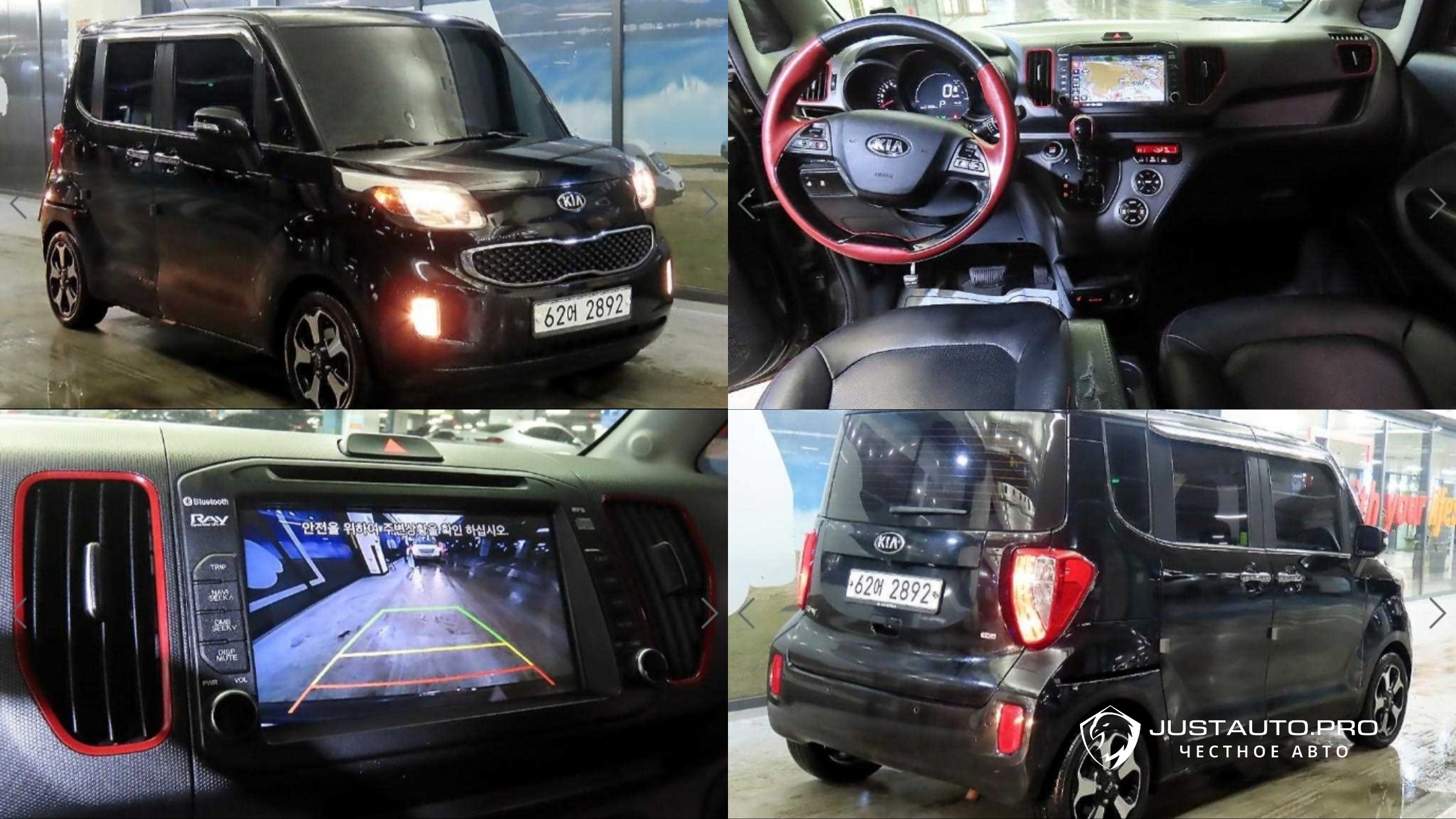 Автомобиль Kia RAY