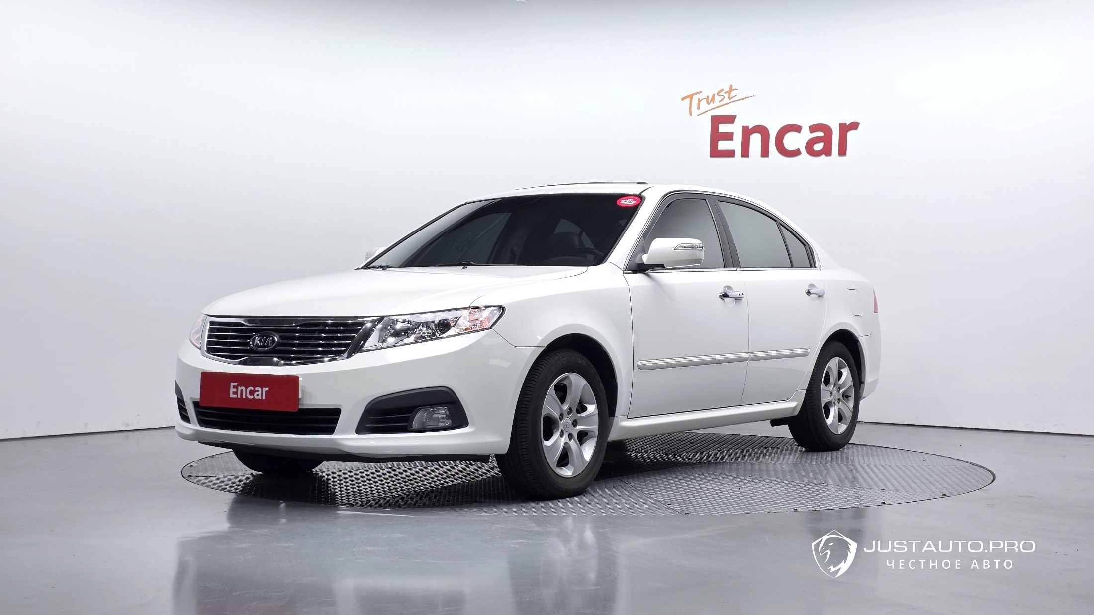 Автомобиль Kia LOTZE