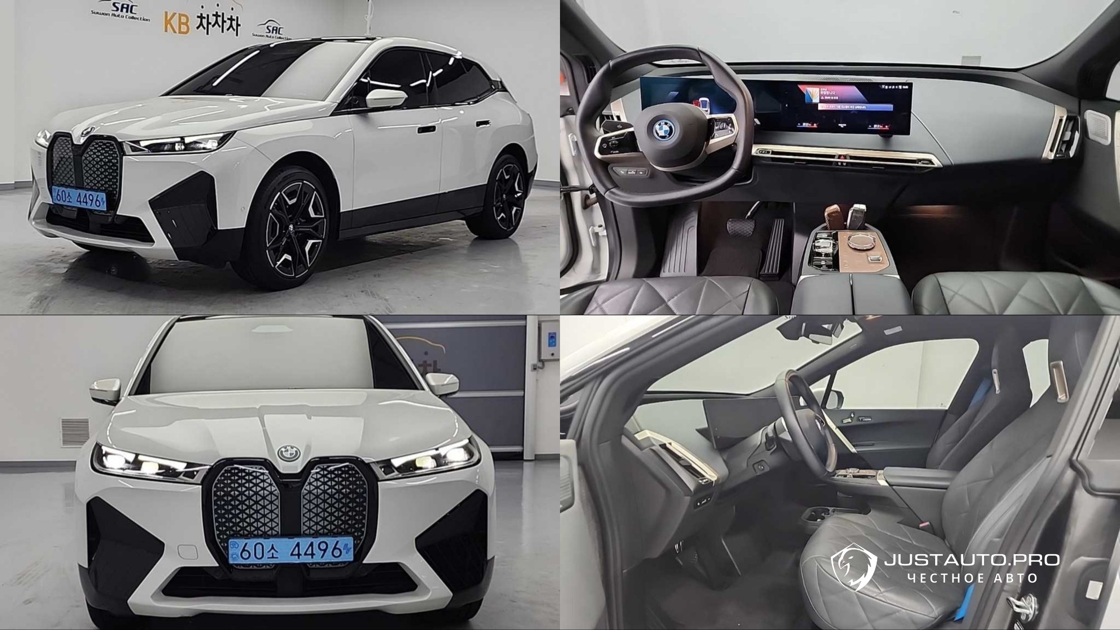 Автомобиль BMW iX