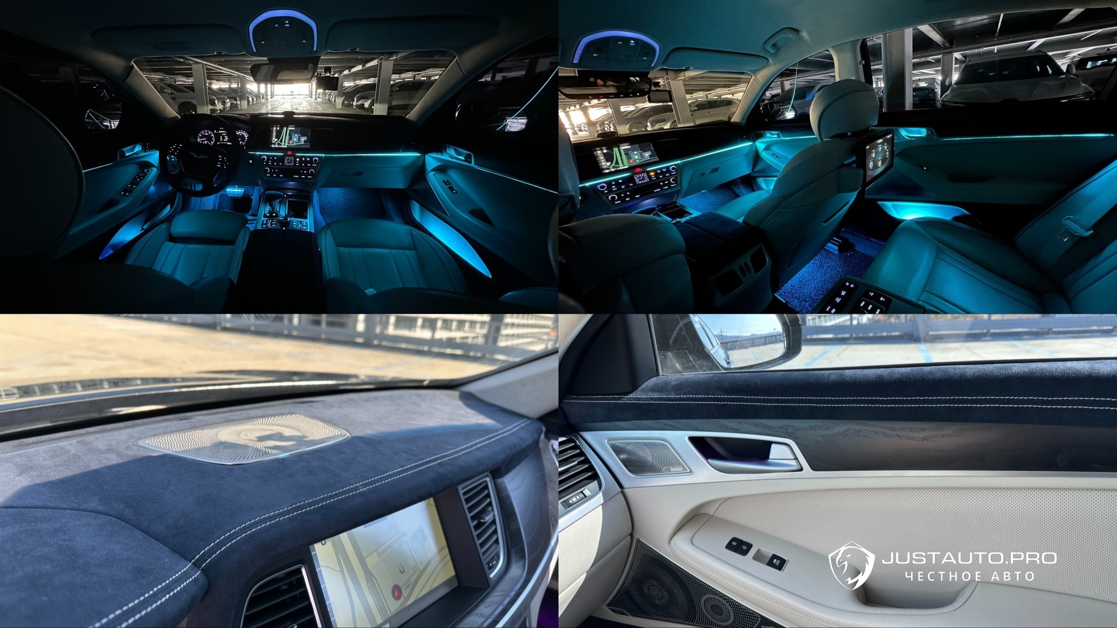 Автомобиль Genesis G80